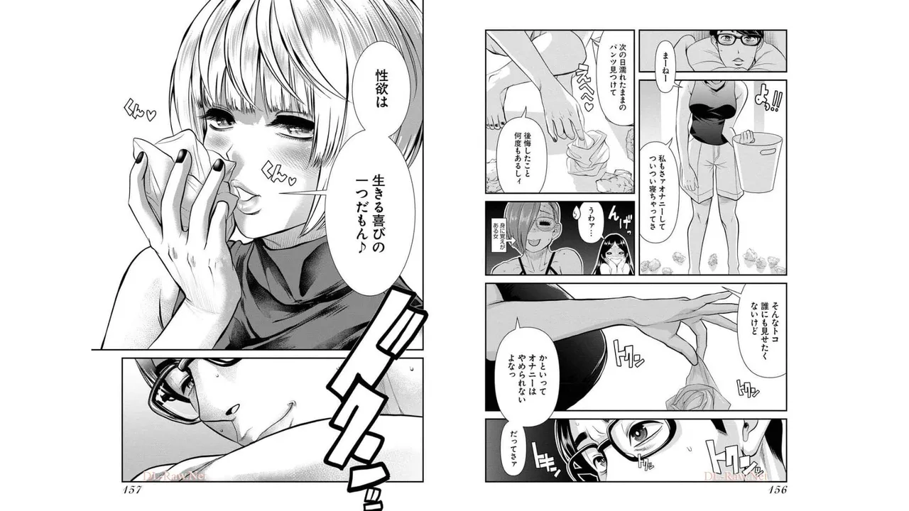 Sefure 03 page 80 - multi-work series hentai manga - read online free