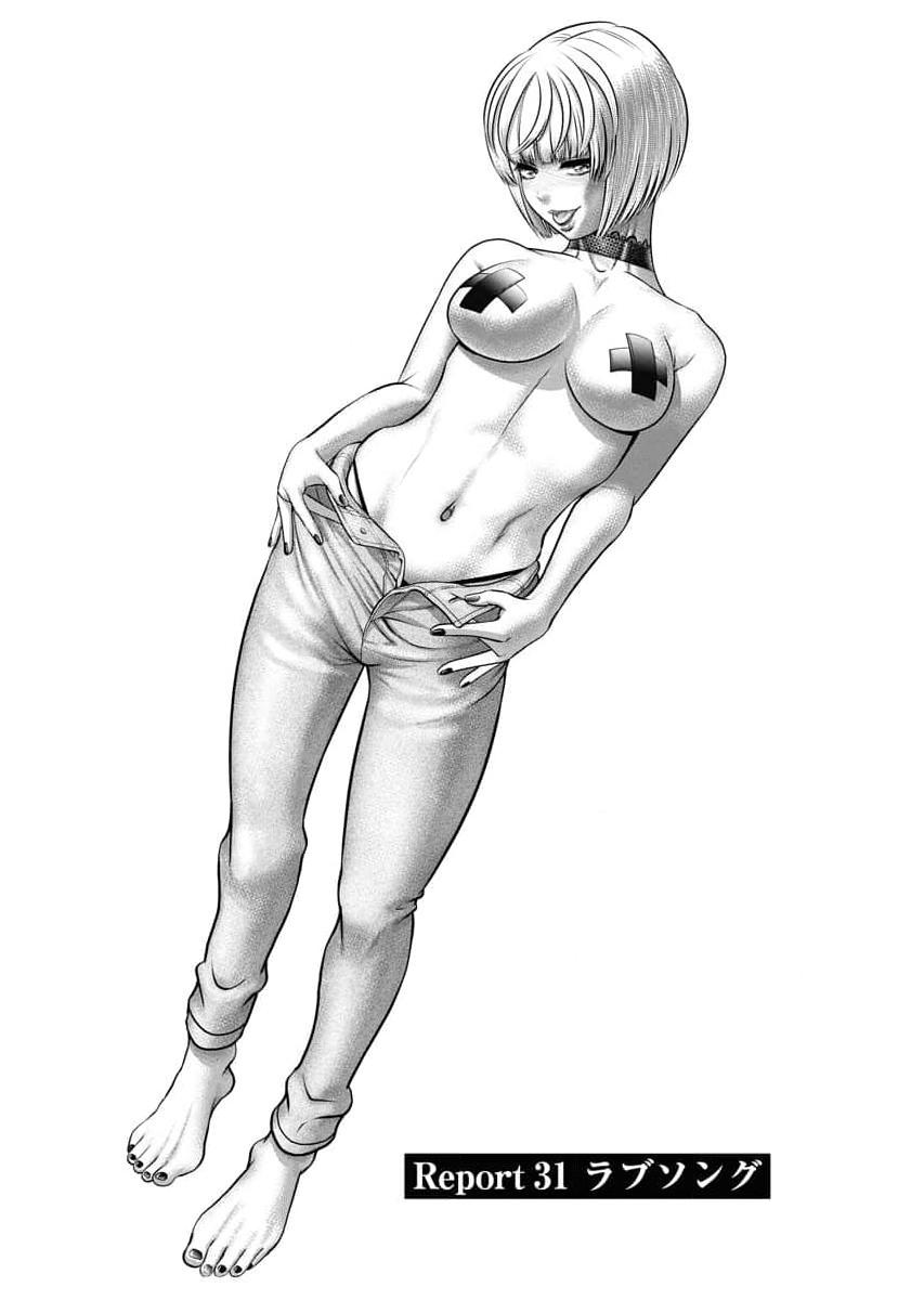 Sefure 04 page 85 - multi-work series hentai manga - read online free