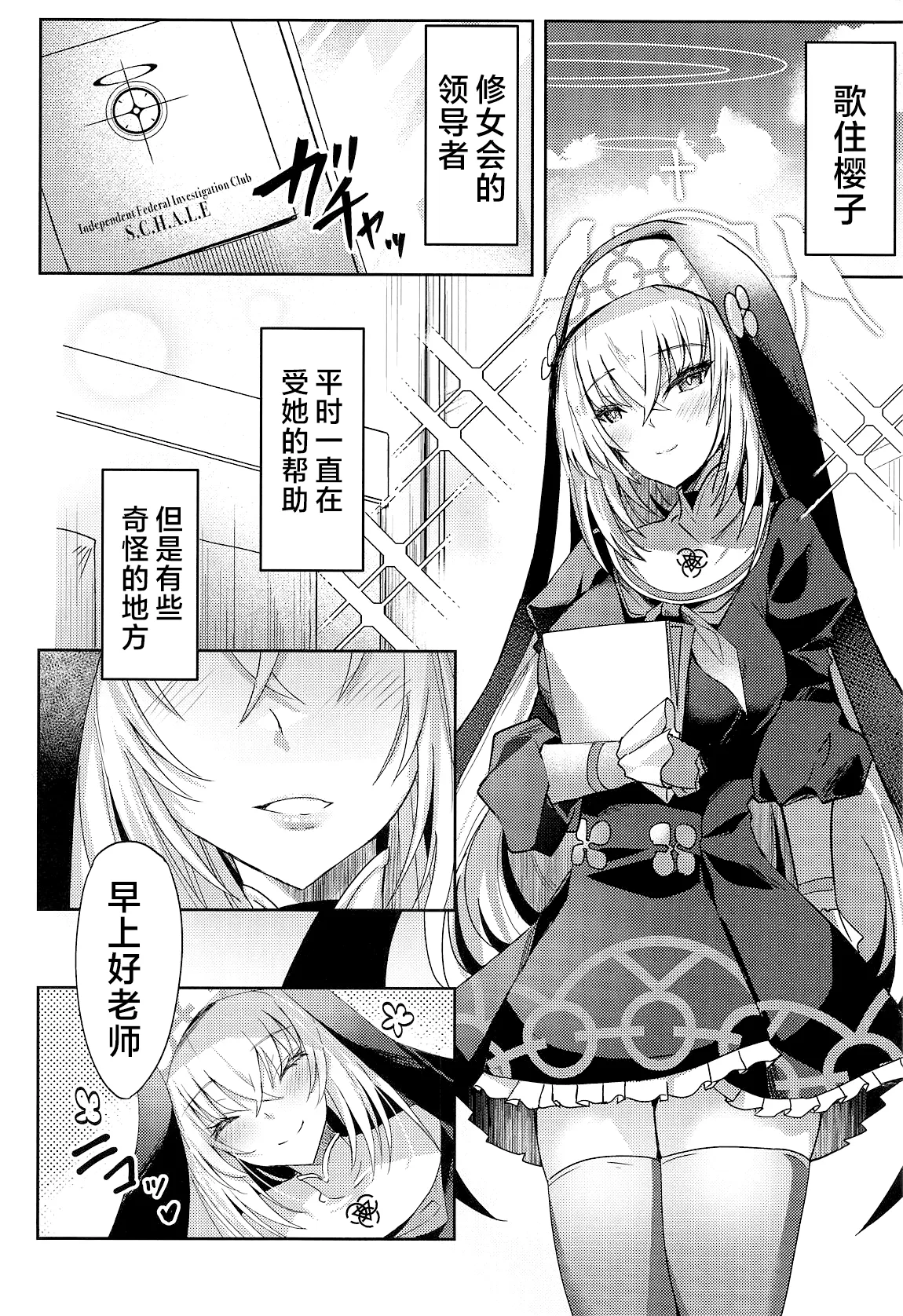 Preview page 3
