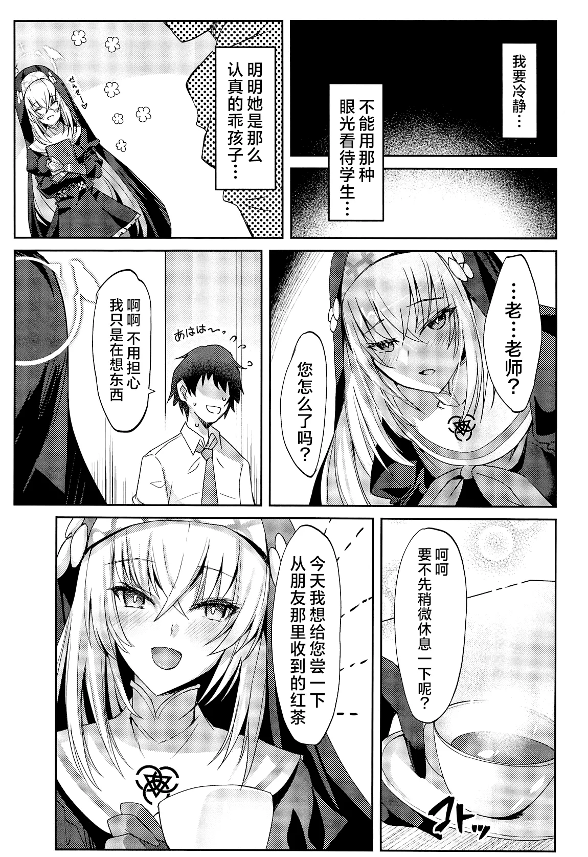 Preview page 5