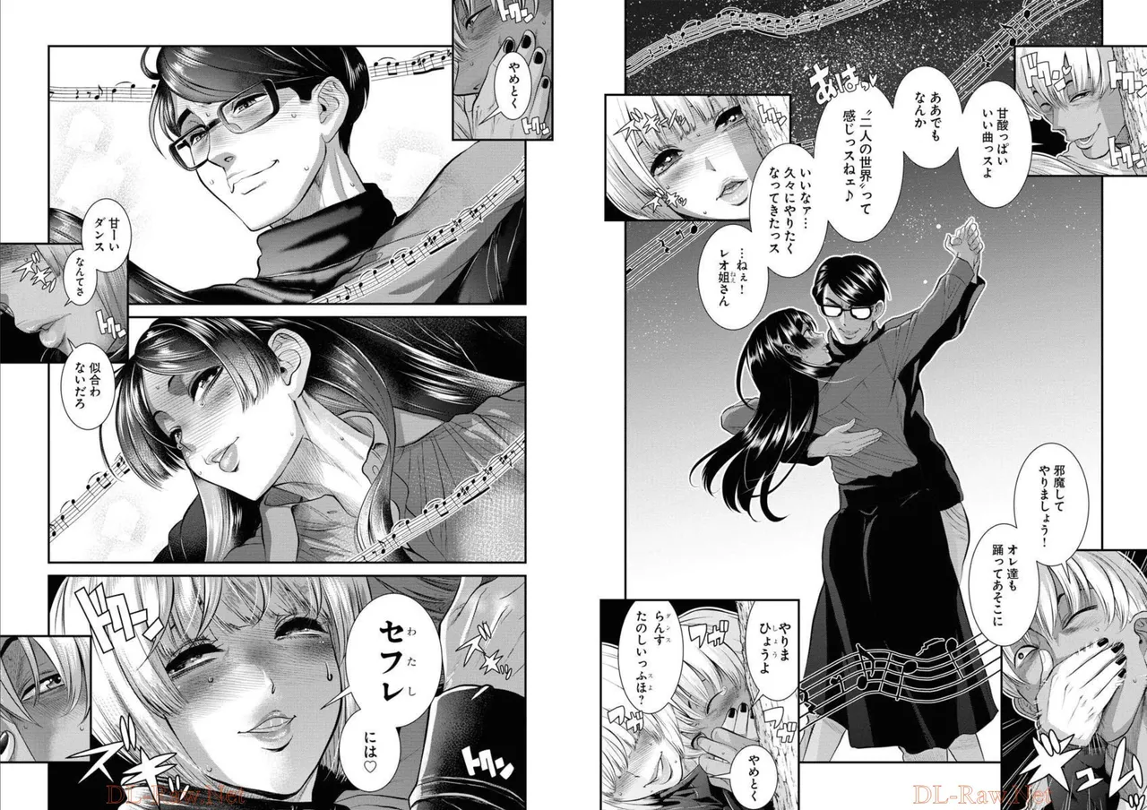 Sefure 05 page 10 - multi-work series hentai manga - read online free