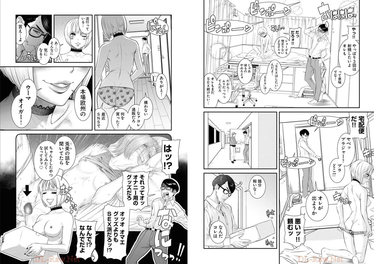 Sefure 05 page 16 - multi-work series hentai manga - read online free