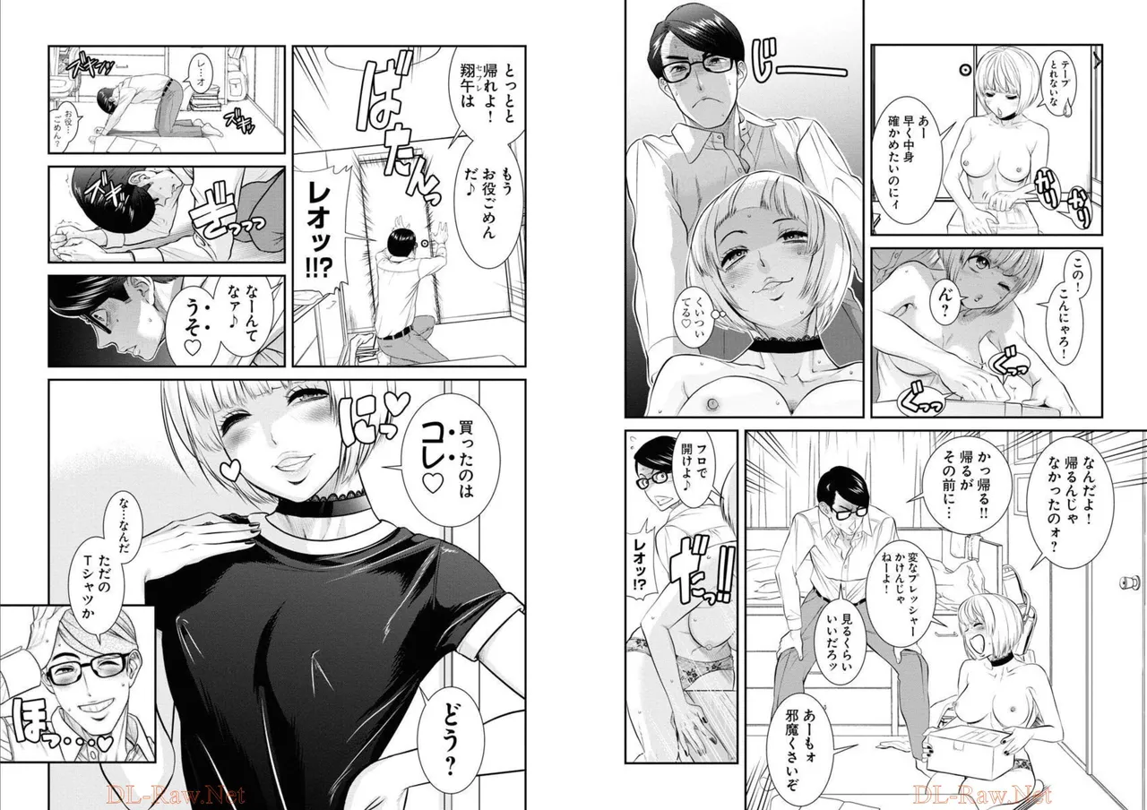 Sefure 05 page 17 - multi-work series hentai manga - read online free