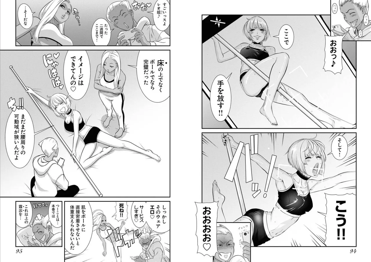 Sefure 05 page 49 - multi-work series hentai manga - read online free