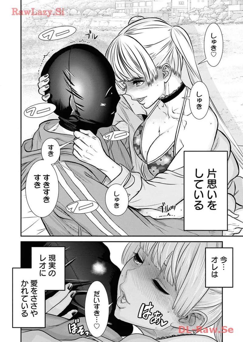 Sefure 06 page 128 - multi-work series hentai manga - read online free