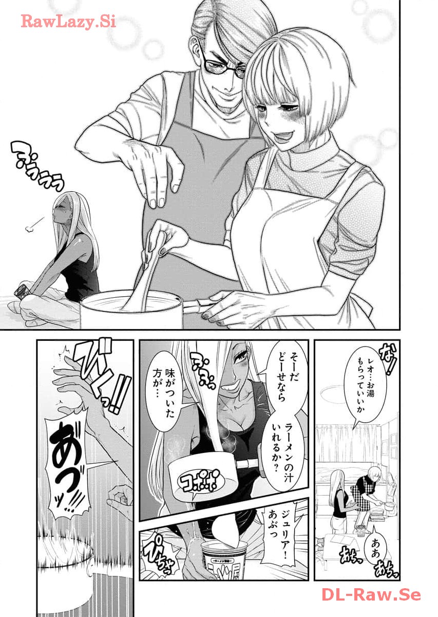 Sefure 06 page 171 - multi-work series hentai manga - read online free