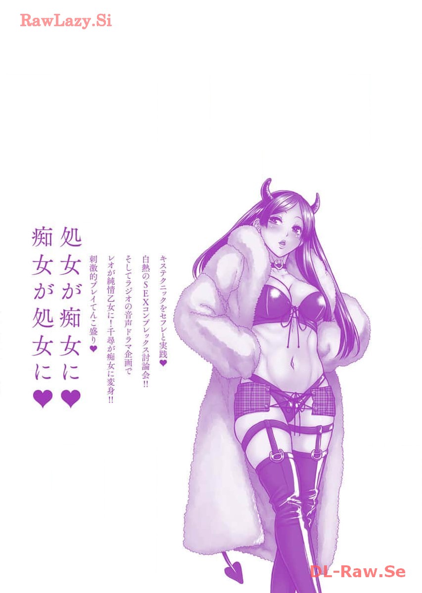 Sefure 06 page 180 - multi-work series hentai manga - read online free