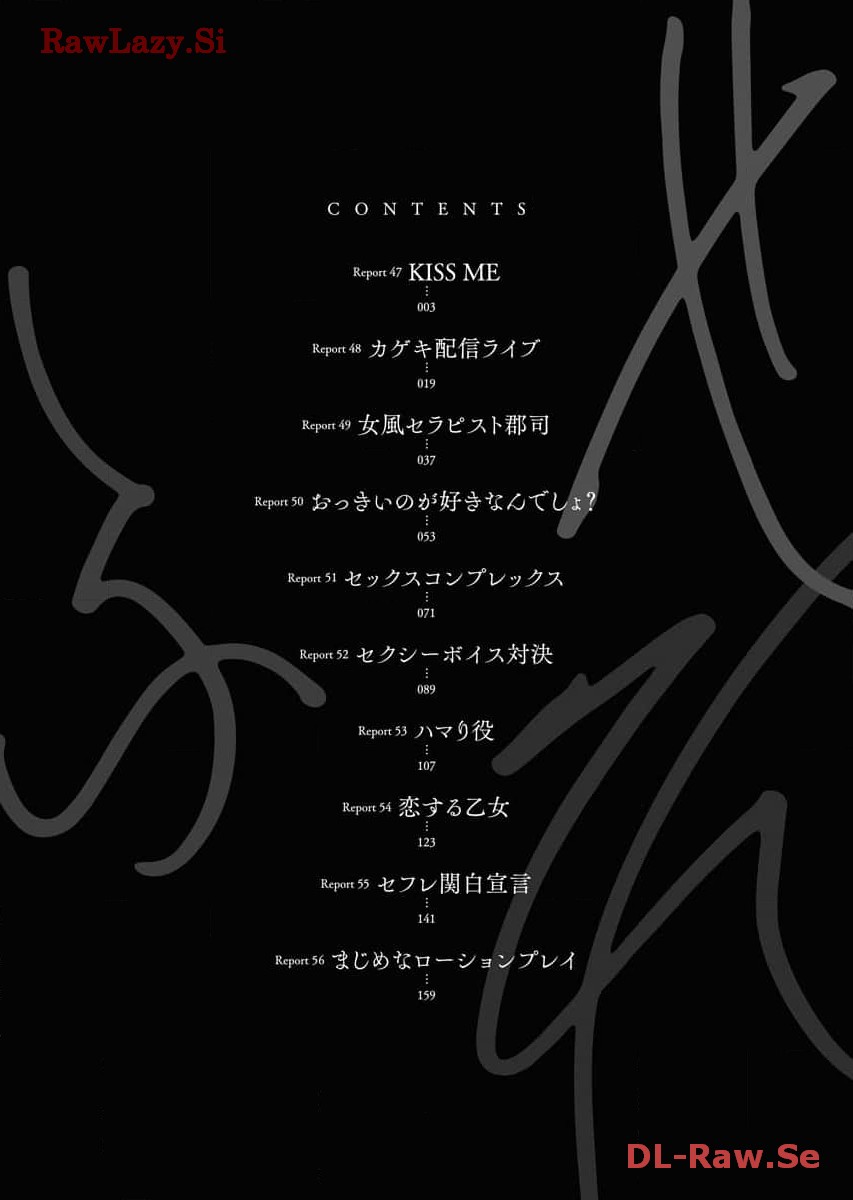 Sefure 06 - Page 4