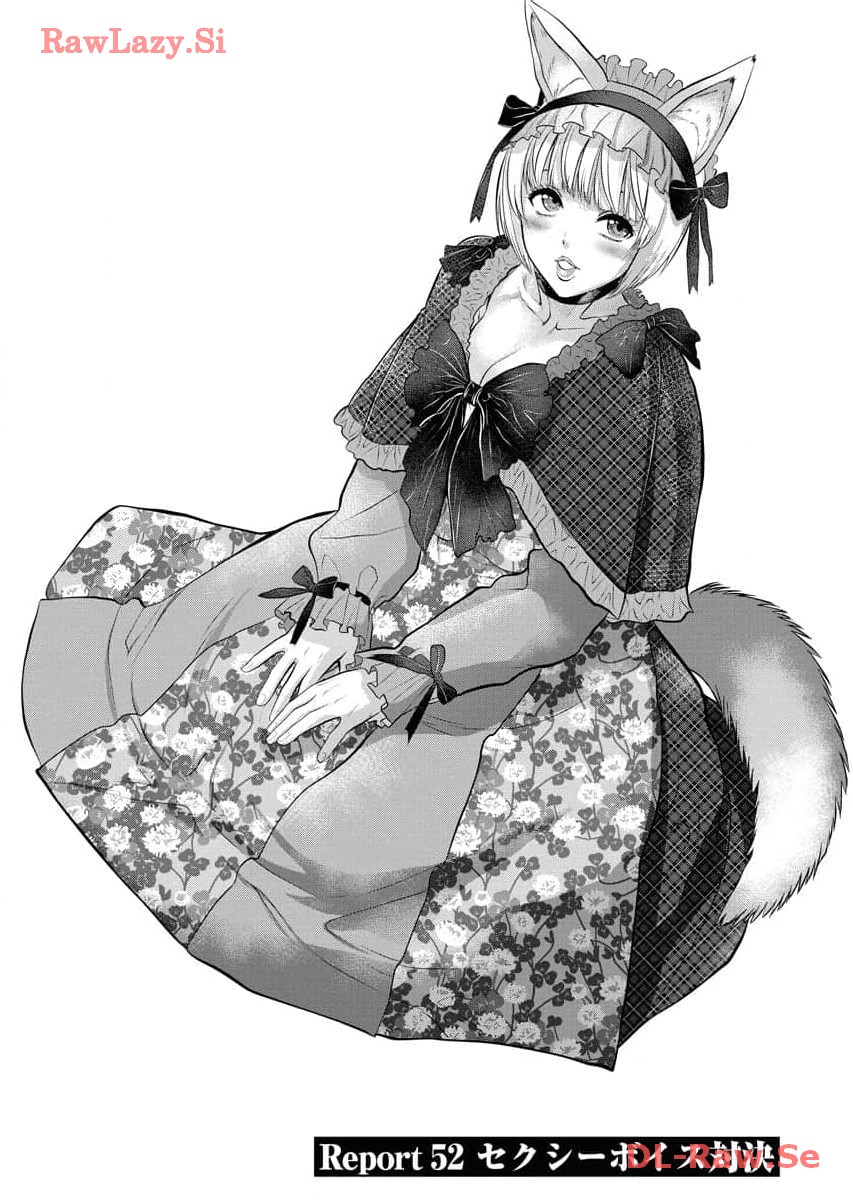 Sefure 06 page 91 - multi-work series hentai manga - read online free