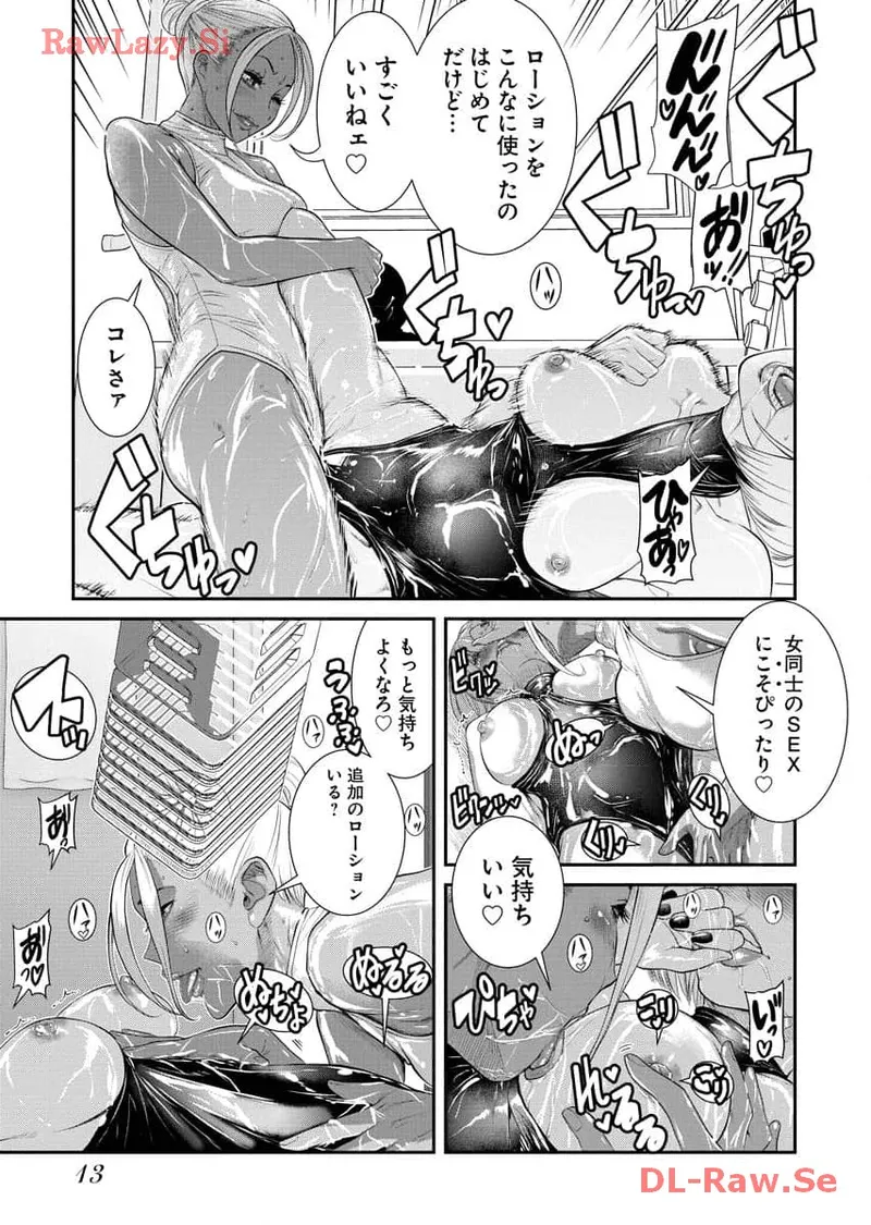 Sefure 07 page 15 - multi-work series watermarked hentai manga - read online free