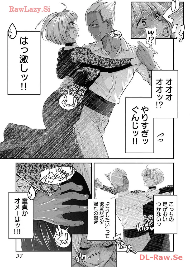 Sefure 07 - Page 99