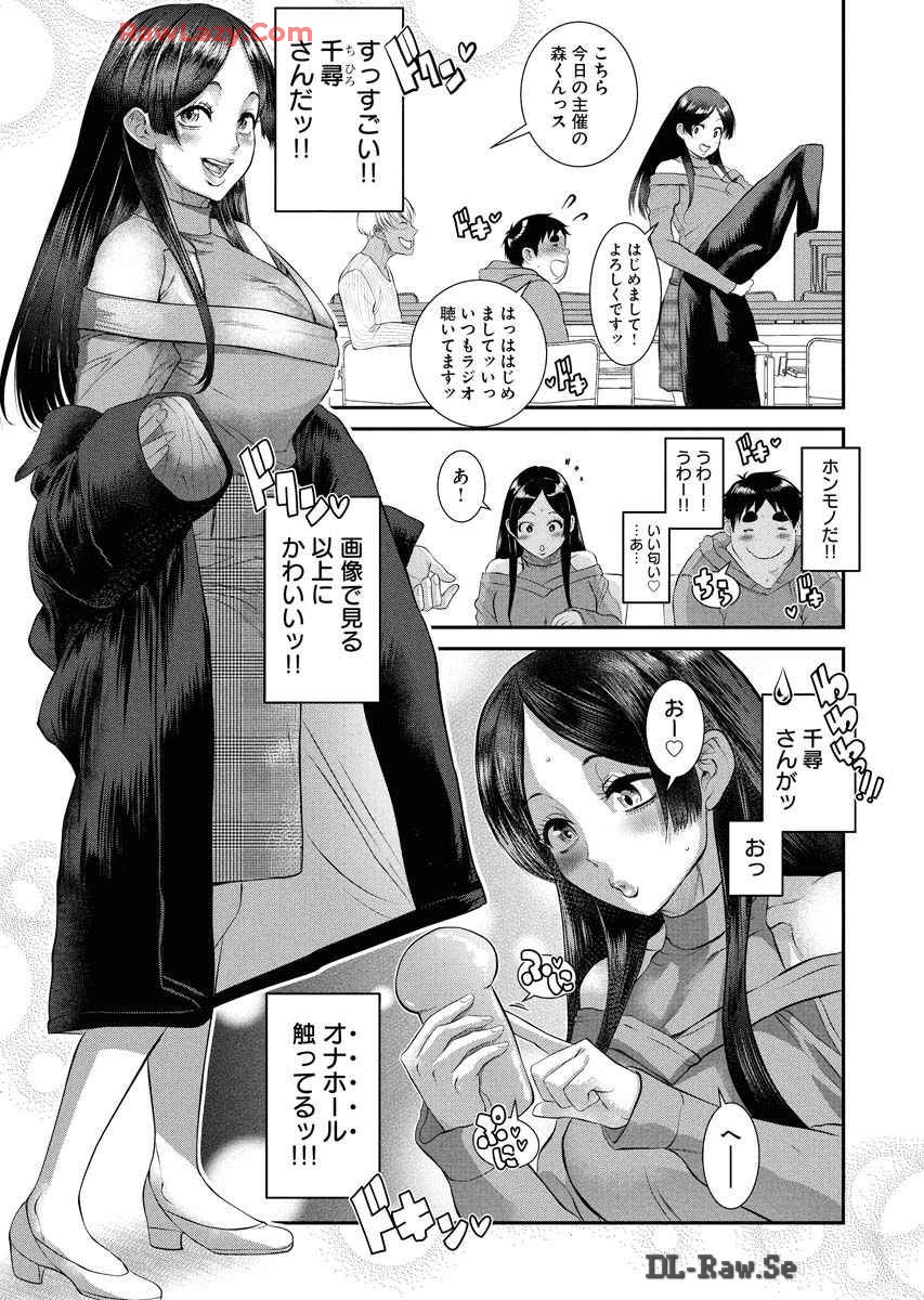 Sefure 08 page 101 - multi-work series hentai manga - read online free