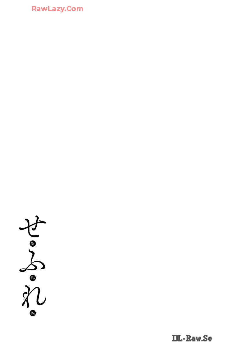 Sefure 08 page 111 - multi-work series hentai manga - read online free