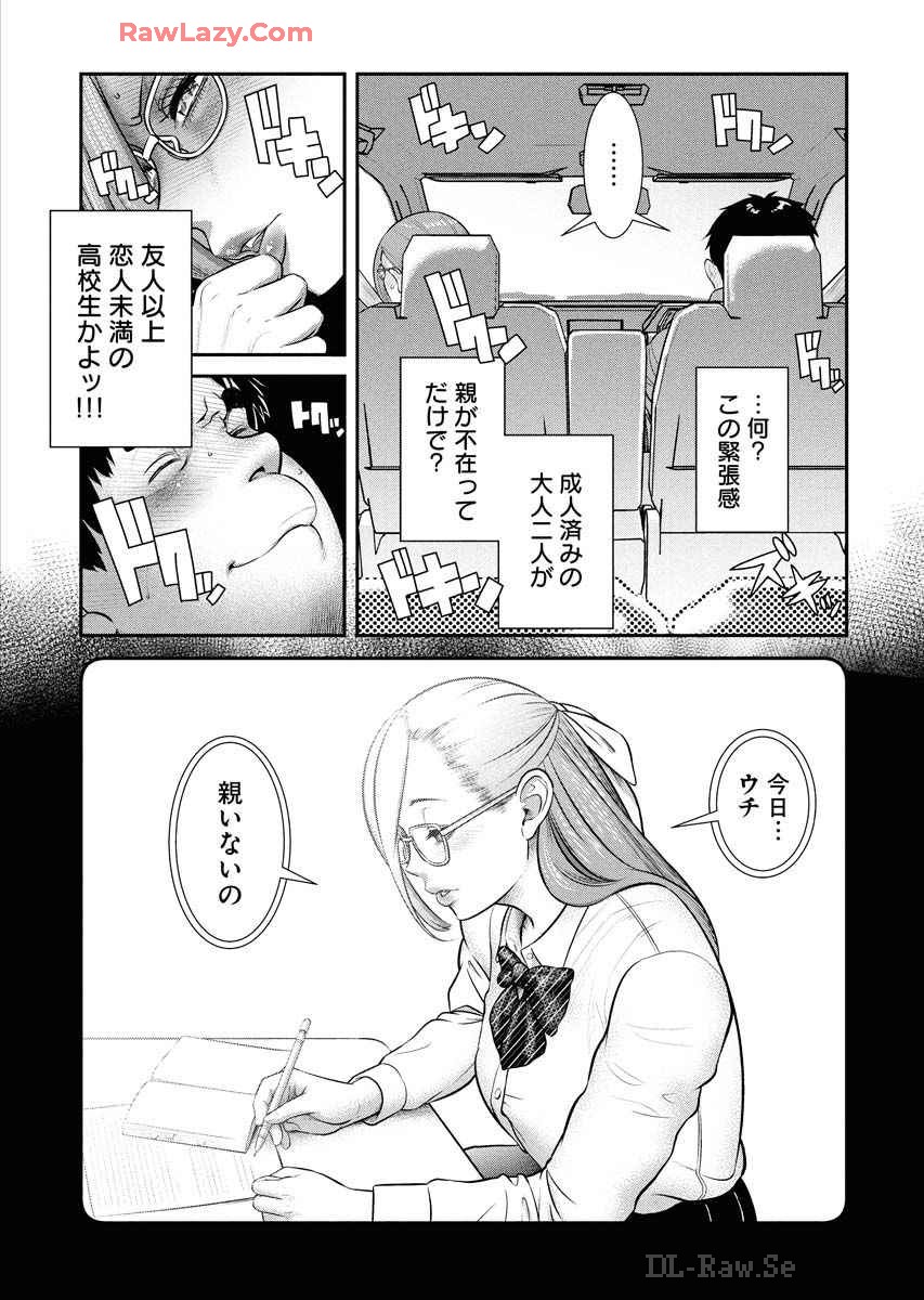 Sefure 08 page 52 - multi-work series hentai manga - read online free