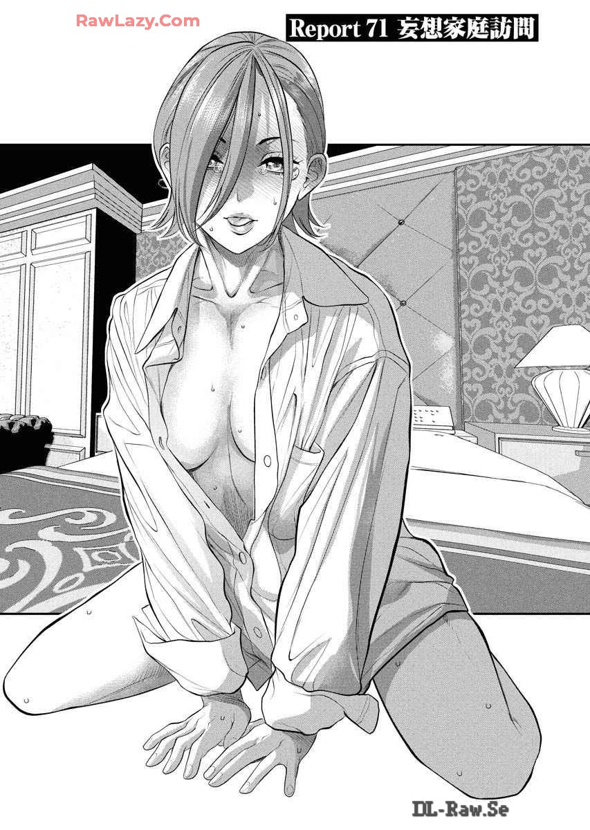 Sefure 08 page 59 - multi-work series hentai manga - read online free