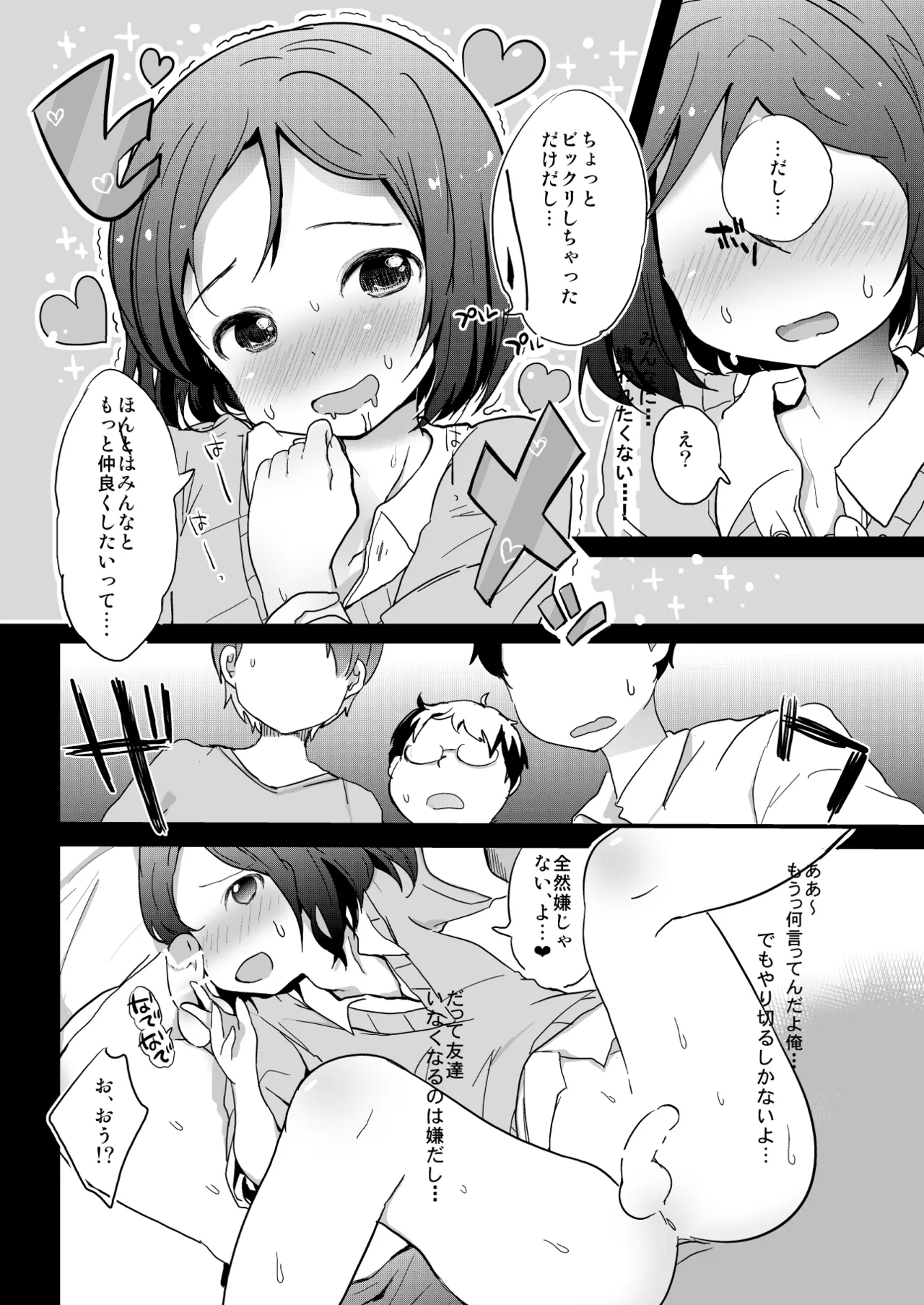 Tamatama Heroine page 13 original parody - schoolgirl uniform anal hentai manga - read online free