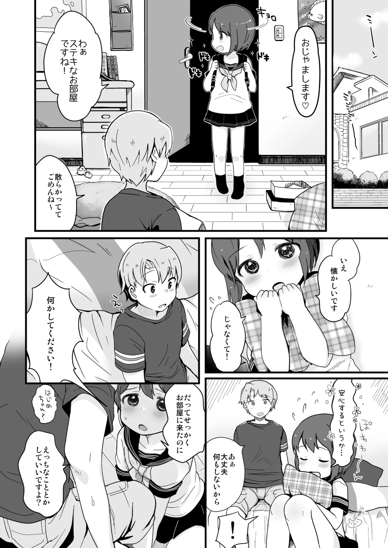 Tamatama Heroine page 152 original parody - schoolgirl uniform anal hentai manga - read online free