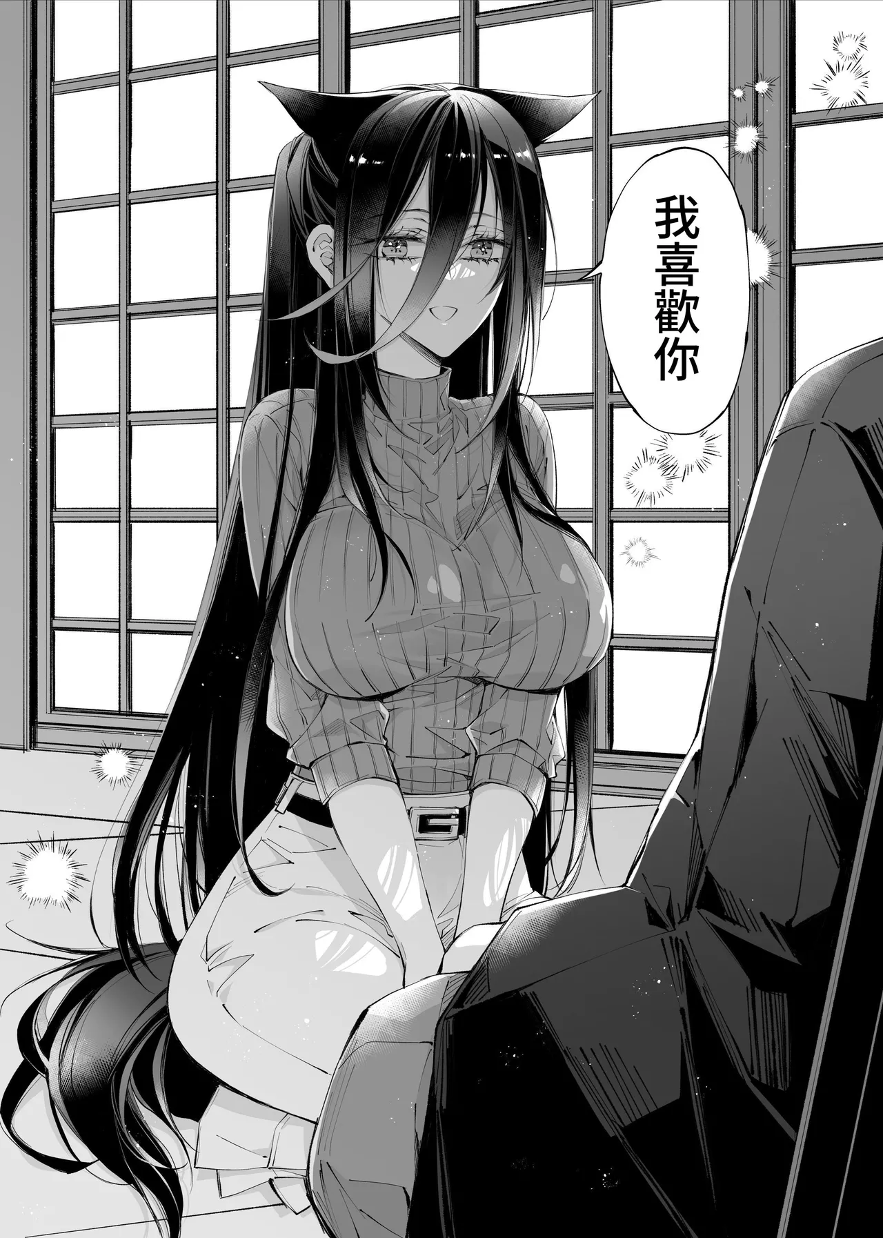 [MOMO (MOMO)] Tertiary Trans Strange*Jinsei make-shirazu no ore ga yuiitsu katenakatta aite to 10-nen-go ni saikai shite miai (1-kagetsu dōsei) suru hanashi [Chinese] page 130 original parody - sole female sole male hentai manga - read online free