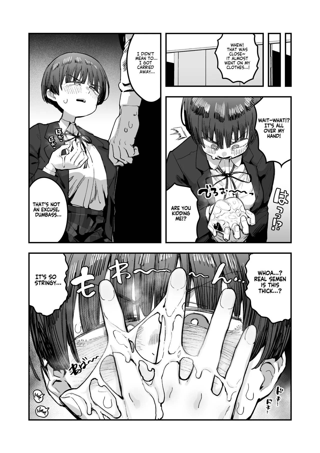[Anon 2-okunen] Ittai Dou Natte Shimau no ka!? (Chinkasu shuu Okazu ni Onanie Saremasu) | What the hell will happen?! (She's gonna finger herself while sniffing my smegma stench!) [English] [KM_42] [Ongoing] page 110 original parody - sole female sole male hentai manga - read online free