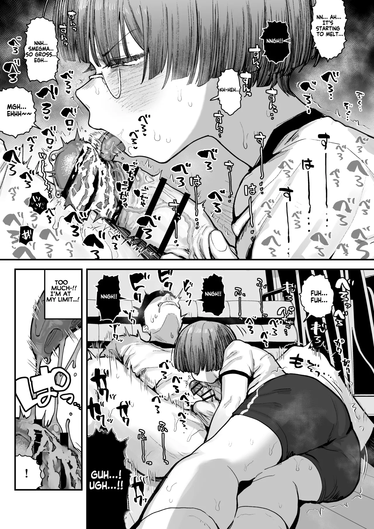 [Anon 2-okunen] Ittai Dou Natte Shimau no ka!? (Chinkasu shuu Okazu ni Onanie Saremasu) | What the hell will happen?! (She's gonna finger herself while sniffing my smegma stench!) [English] [KM_42] [Ongoing] page 68 original parody - sole female sole male hentai manga - read online free