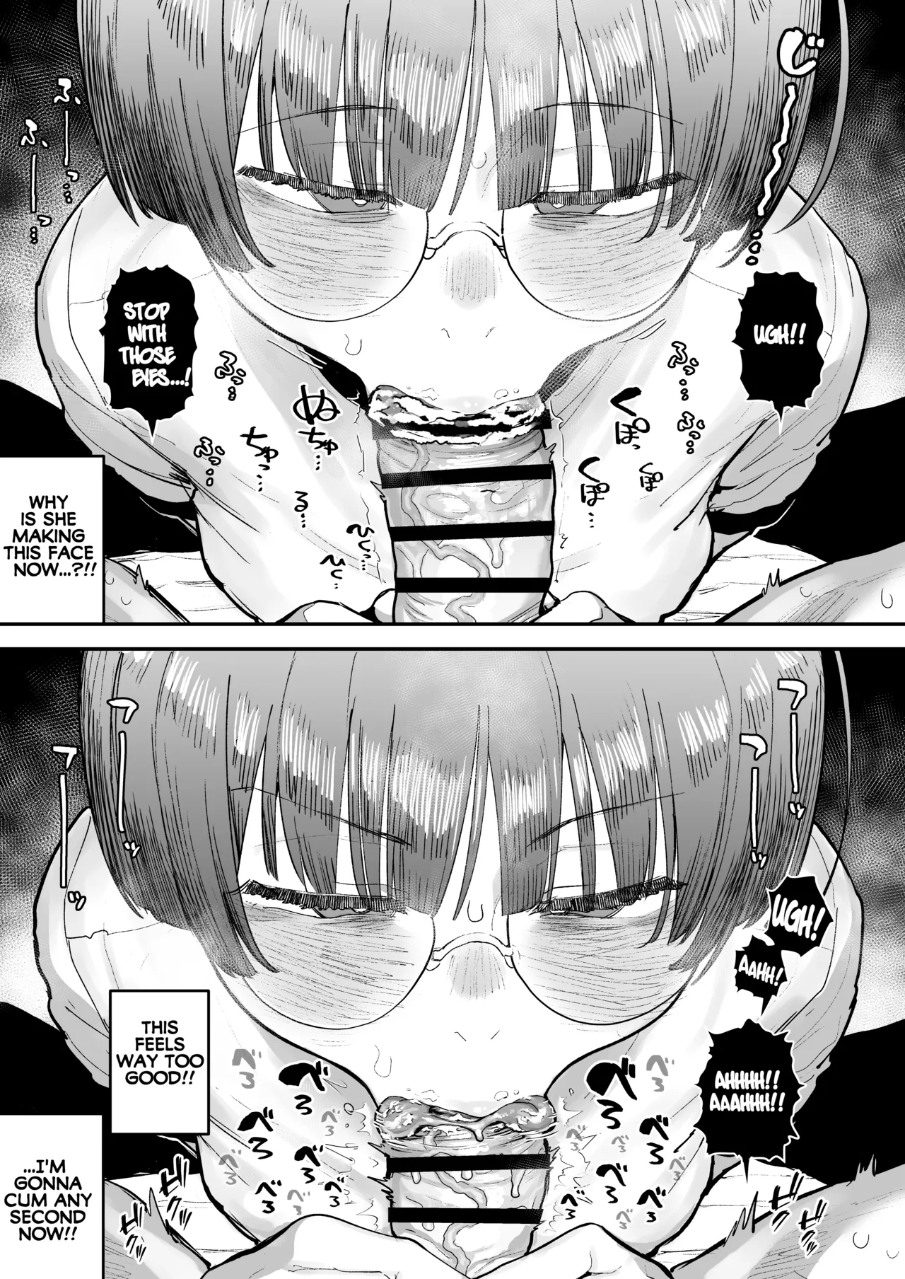 [Anon 2-okunen] Ittai Dou Natte Shimau no ka!? (Chinkasu shuu Okazu ni Onanie Saremasu) | What the hell will happen?! (She's gonna finger herself while sniffing my smegma stench!) [English] [KM_42] [Ongoing] page 78 original parody - sole female sole male hentai manga - read online free