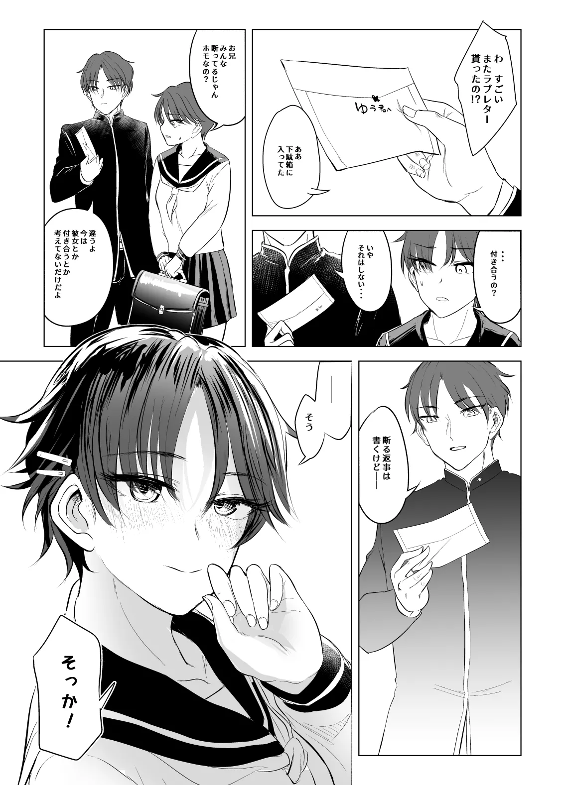 Preview page 3