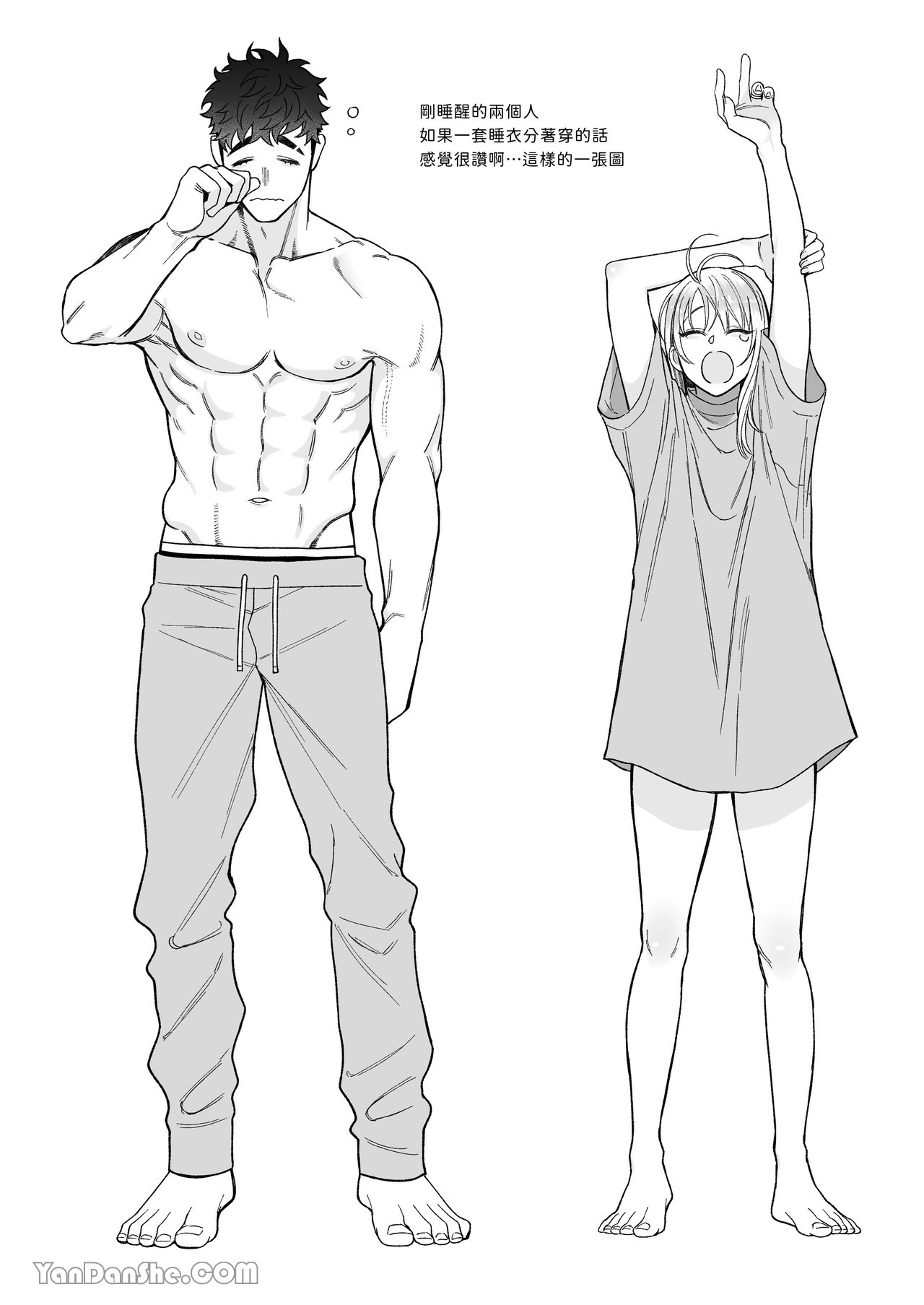 【丹下】立花家的性生活～妻子受不了丈夫如此可愛！～ page 67 original parody - muscle sole female hentai manga - read online free