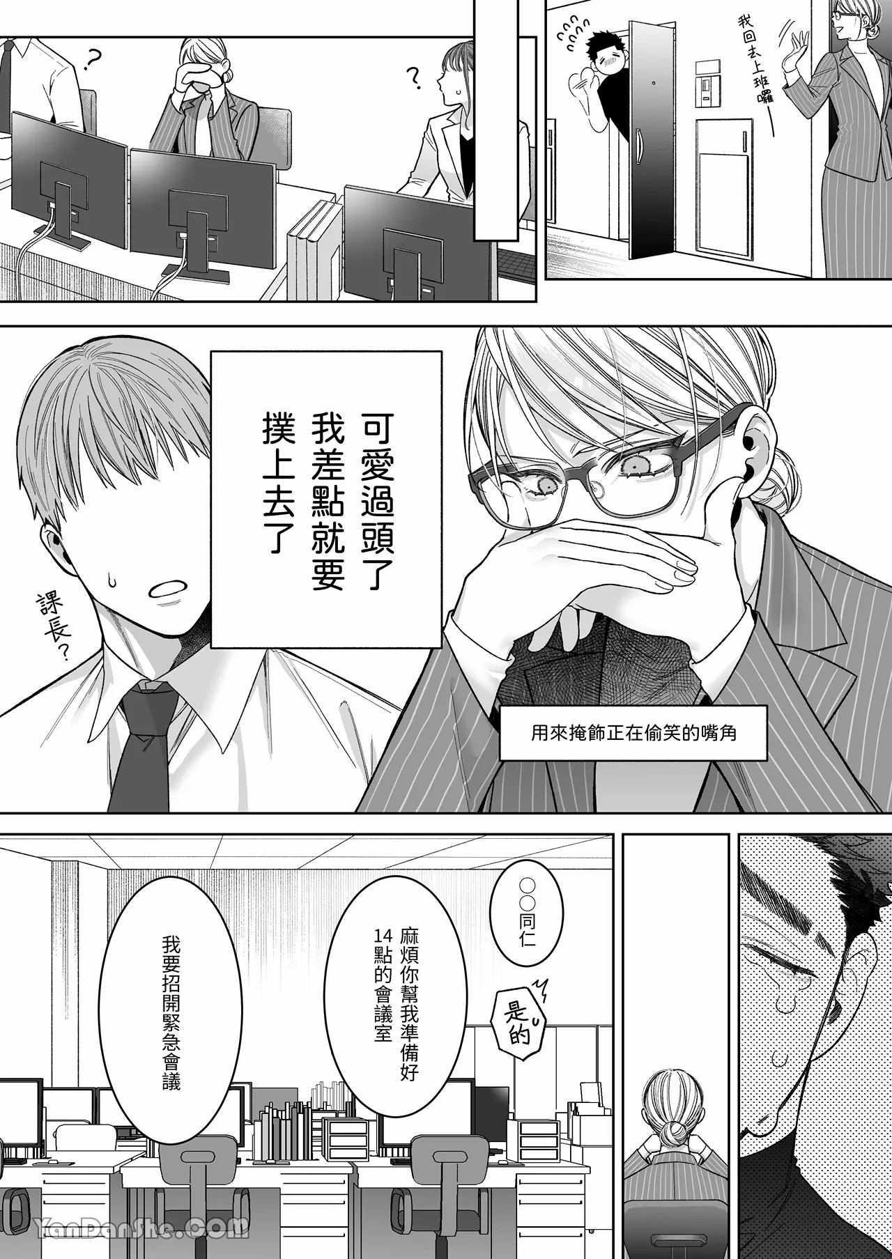 【丹下】立花家的性生活2～丈夫想要寵愛他所愛的妻子！～ page 36 original parody - muscle sole female hentai manga - read online free