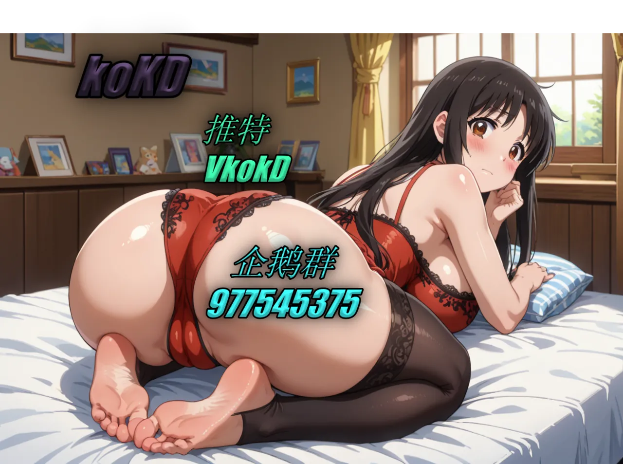 绝美大腚 page 10 - stockings lingerie hentai manga - read online free