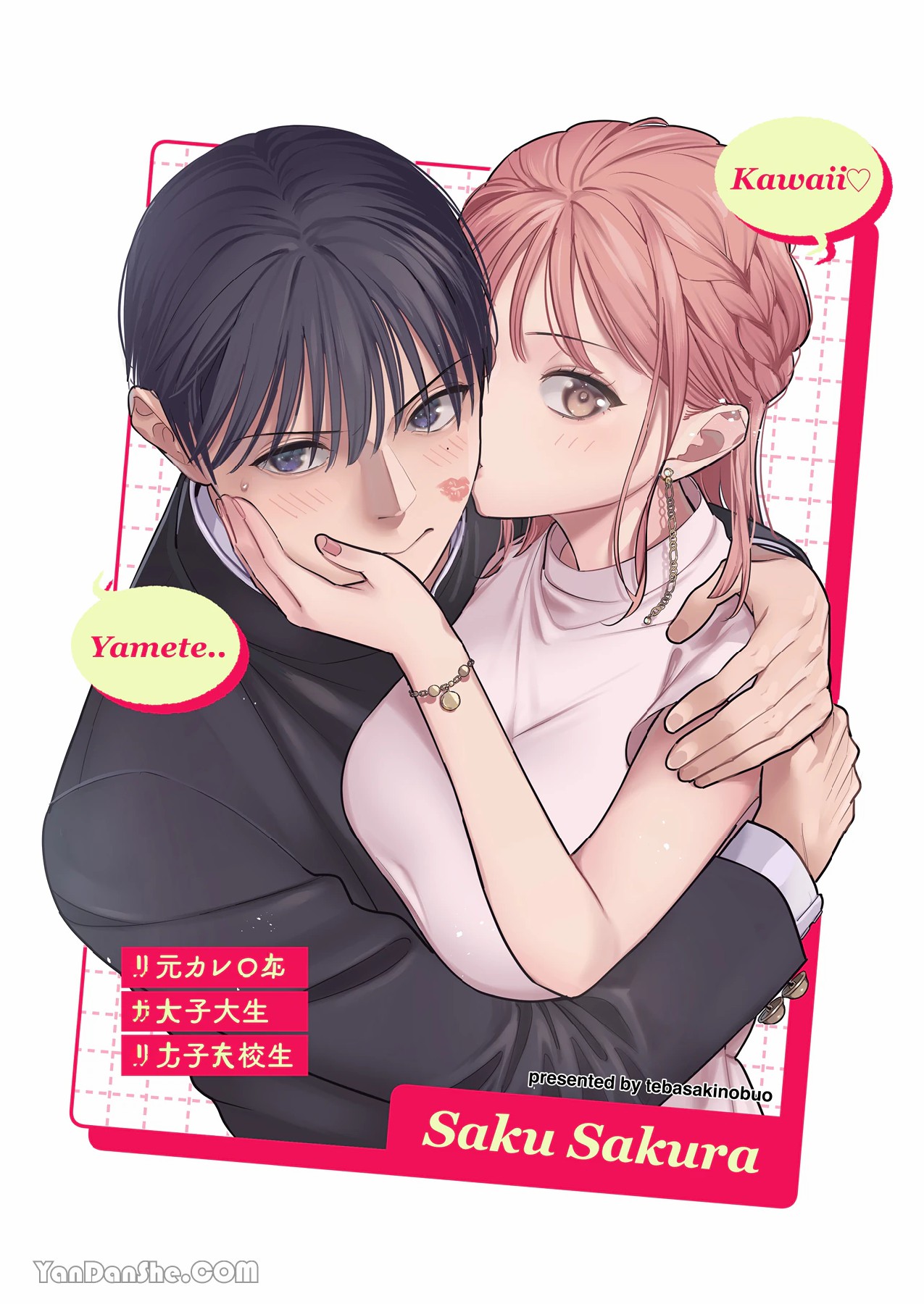 MotoKare no Otouto to NeCafe ni Itta Hanashi | 和前男友的弟弟去了網咖的故事 page 33 original parody - sole female sole male hentai manga - read online free