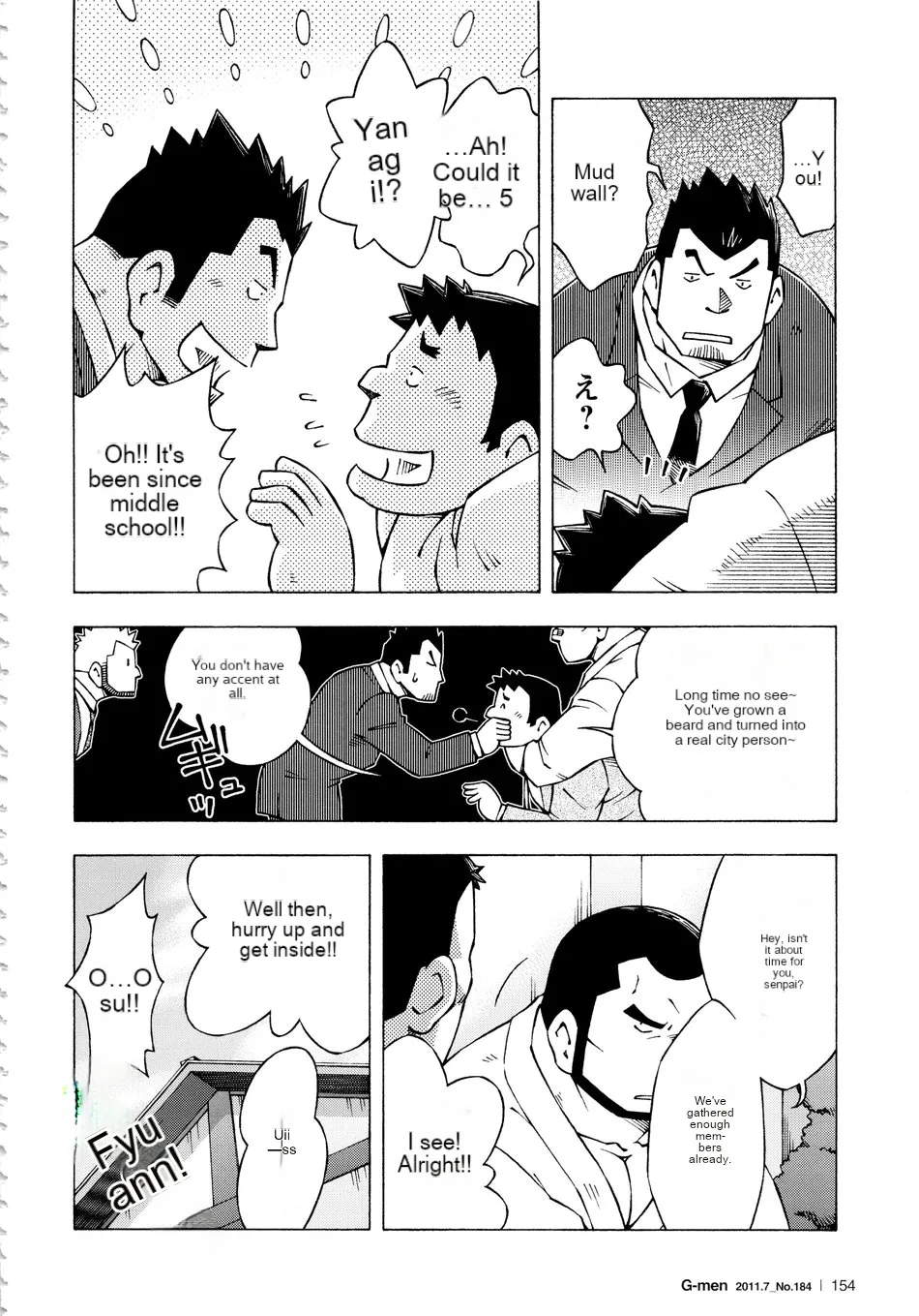 Dangerous Relationship 10 page 10 original parody - males only yaoi hentai manga - read online free