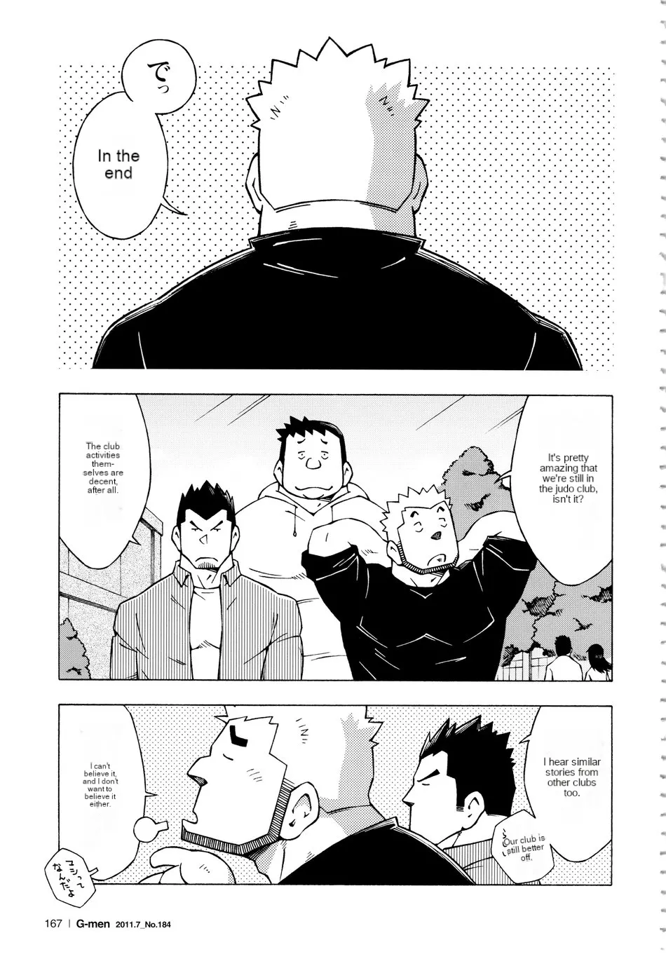 Dangerous Relationship 10 page 23 original parody - rough translation blowjob hentai manga - read online free