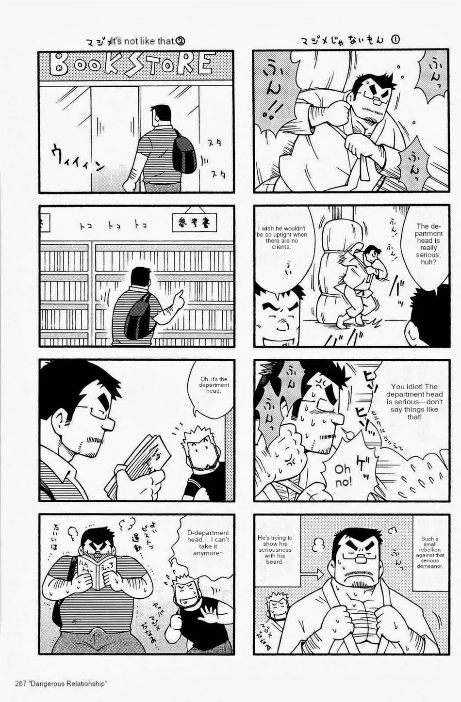 Dangerous Relationship Extras page 11 original parody - rough translation glasses hentai manga - read online free