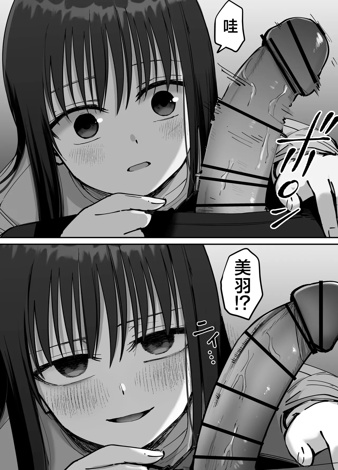 Takuran no Musume 2 | 杜鹃之女 2 page 21 original parody - inseki kissing hentai manga - read online free