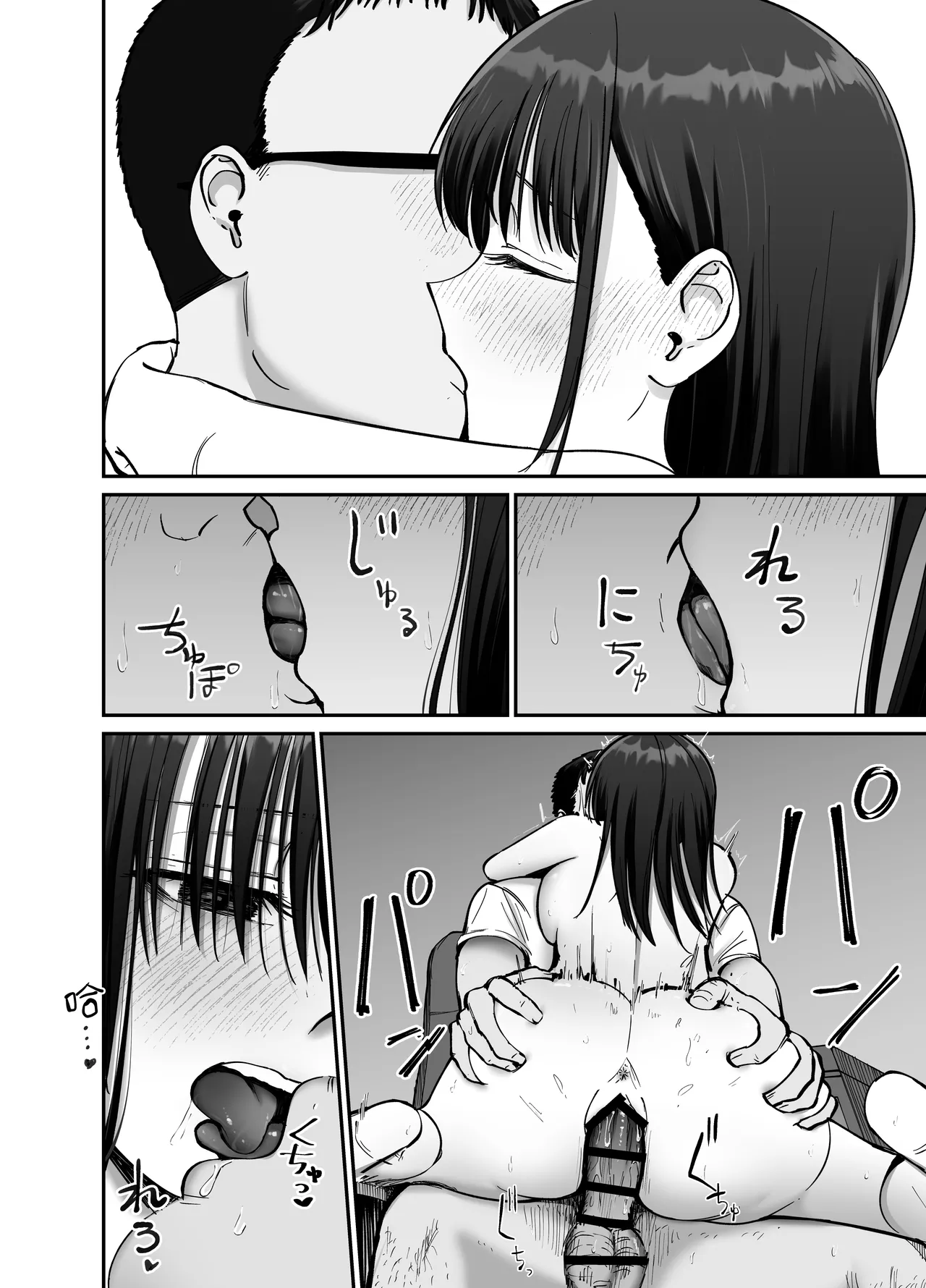 Takuran no Musume 2 | 杜鹃之女 2 page 28 original parody - sole female sole male hentai manga - read online free