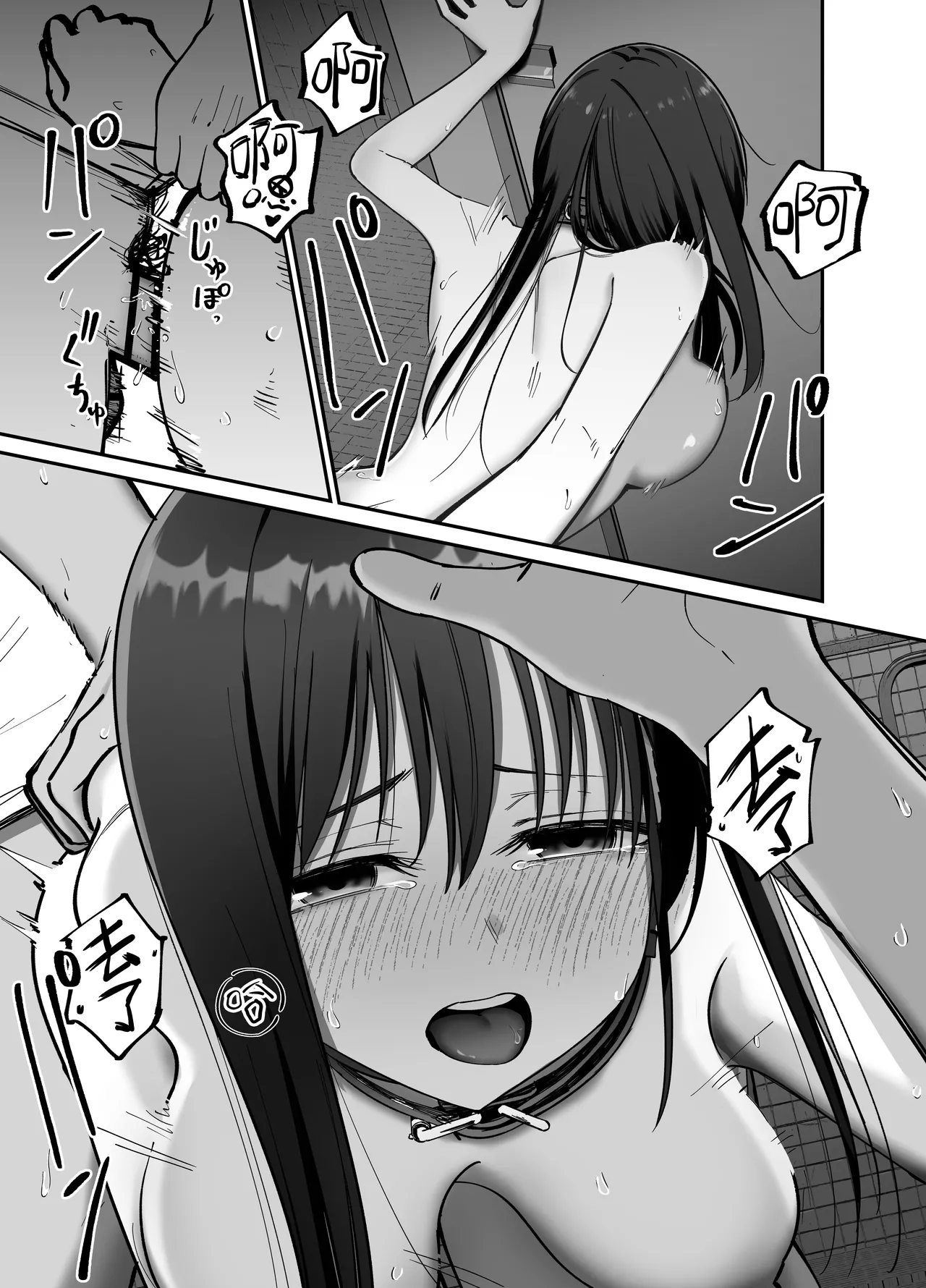 Takuran no Musume 2 | 杜鹃之女 2 page 59 original parody - inseki kissing hentai manga - read online free