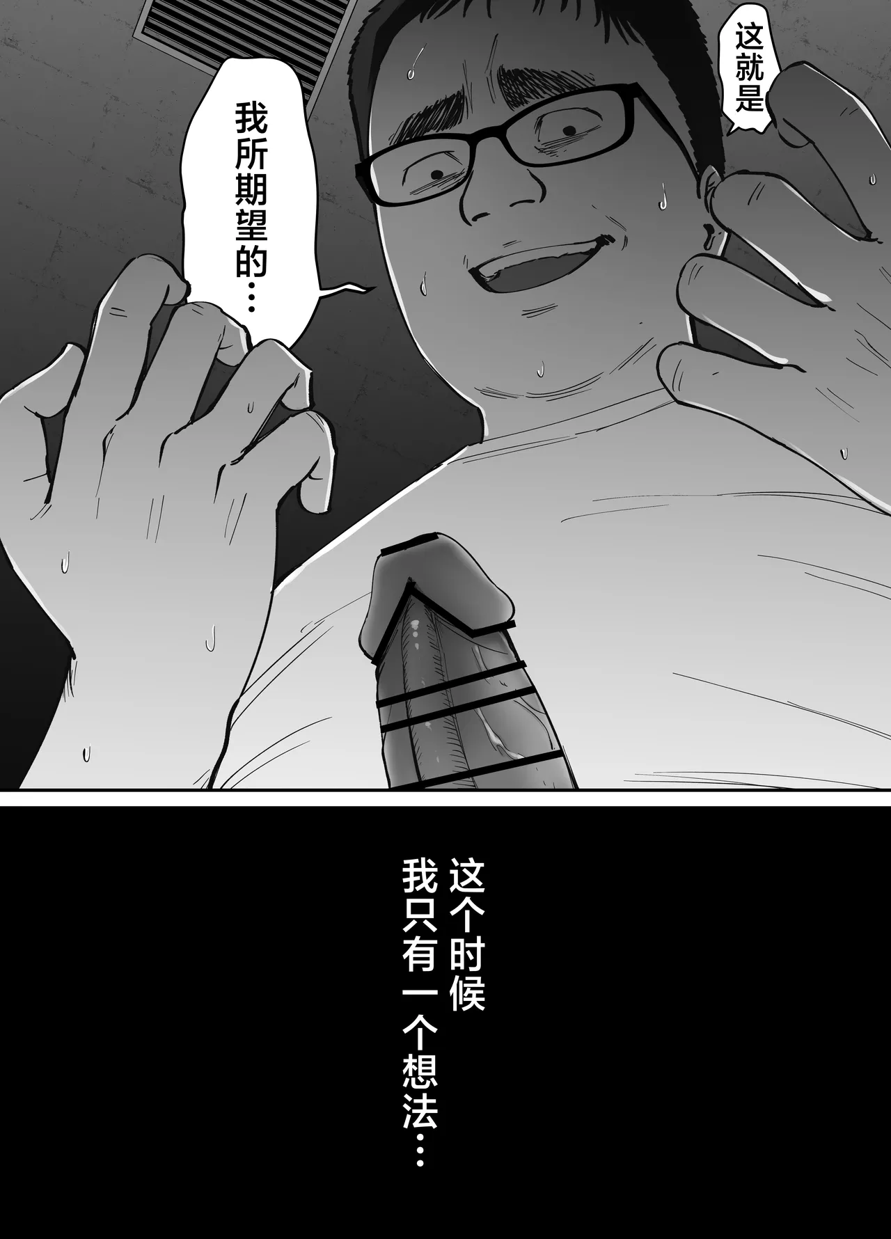 Takuran no Musume 2 | 杜鹃之女 2 page 69 original parody - sole female sole male hentai manga - read online free