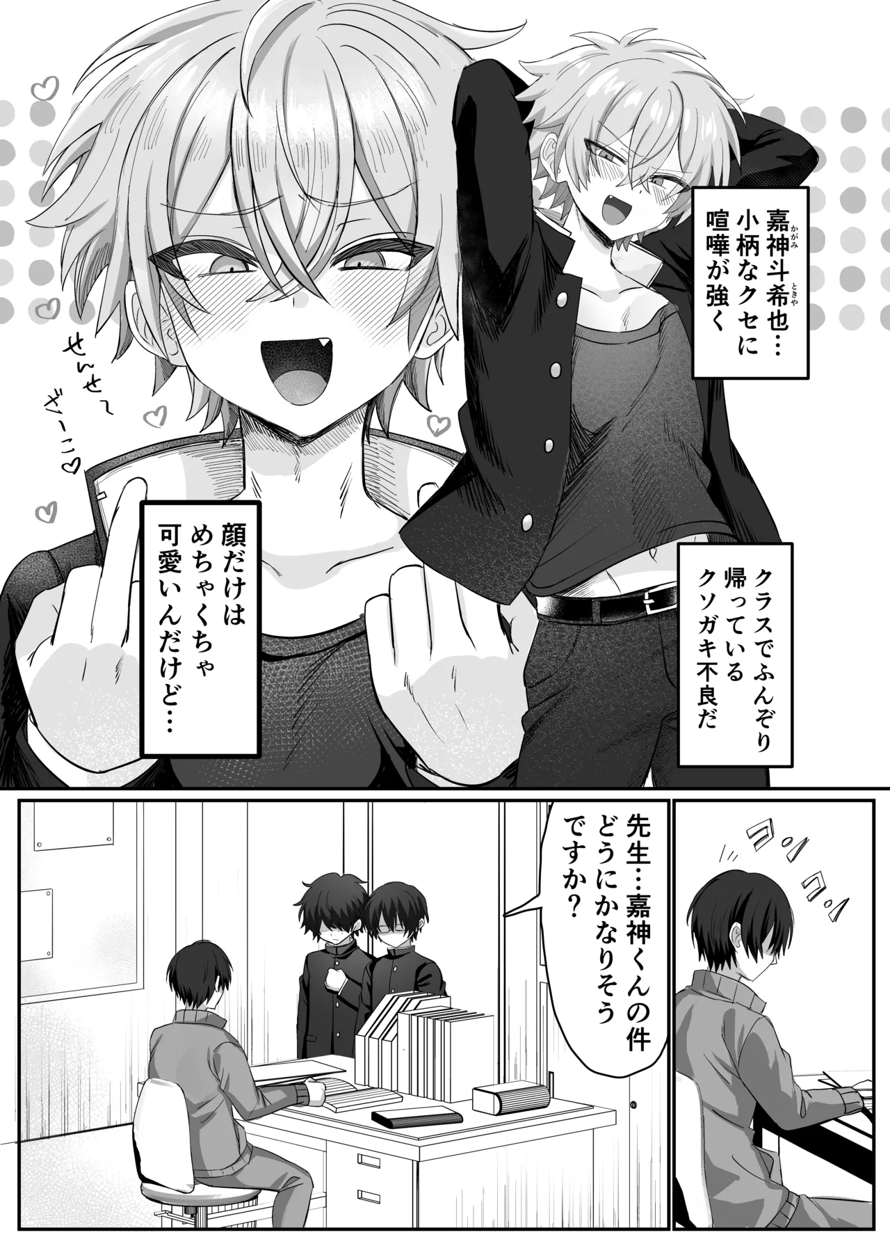 Preview page 3