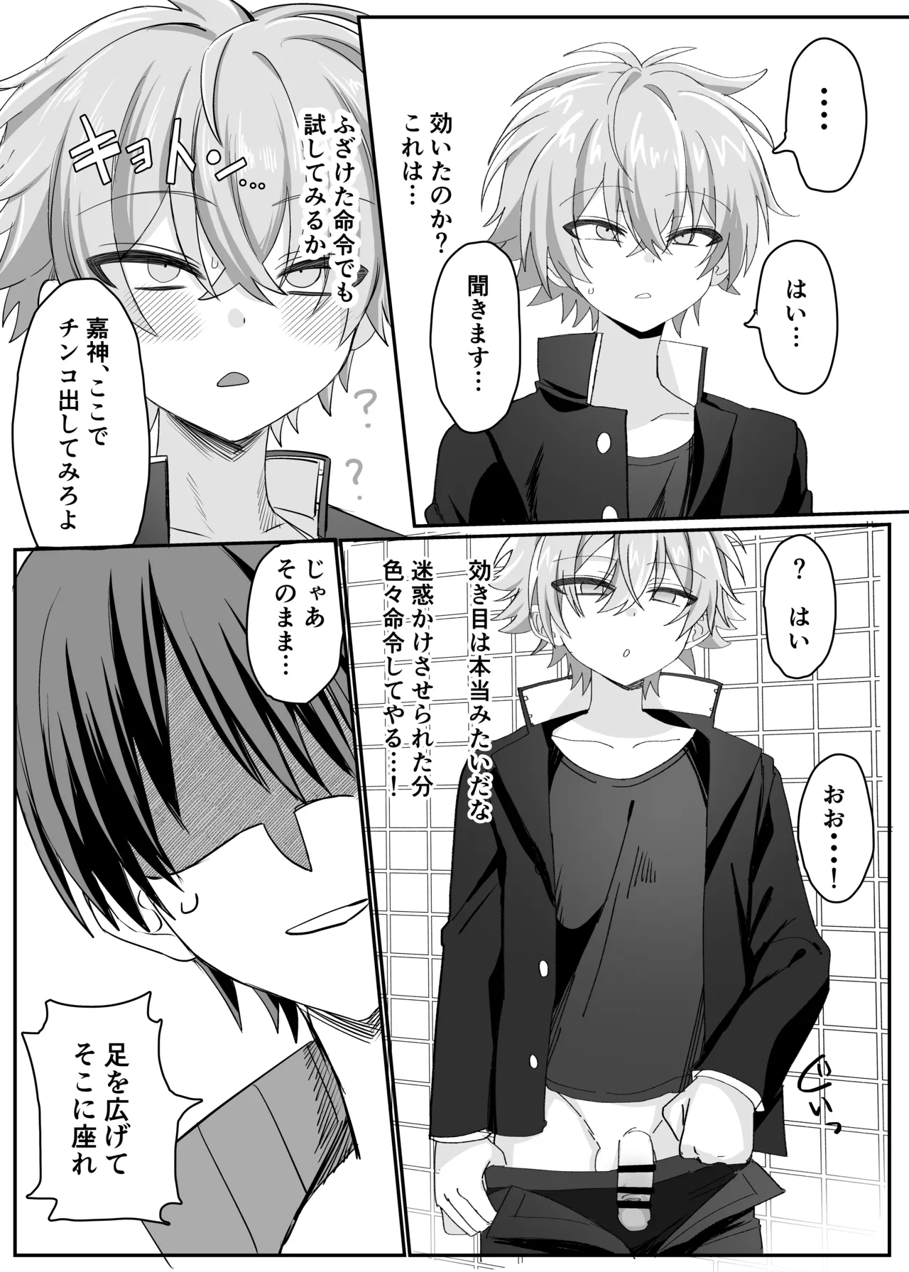 Preview page 6