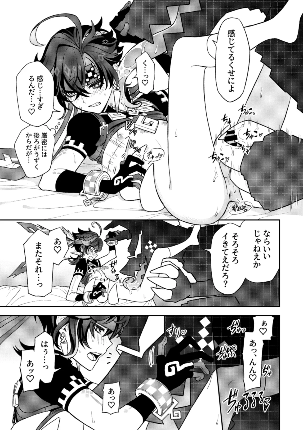 Pierce page 19 featuring kinich genshin impact parody - dragon anal hentai manga - read online free