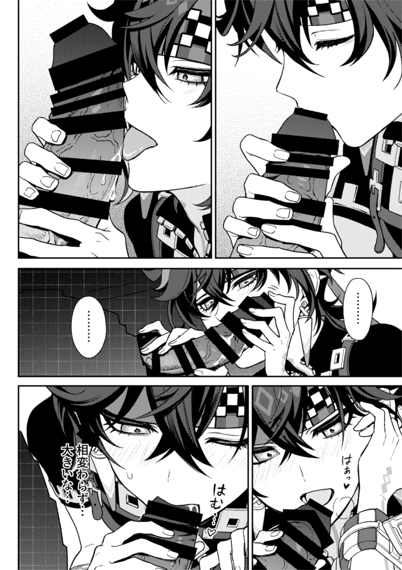 Pierce page 26 featuring kinich genshin impact parody - anal yaoi hentai manga - read online free