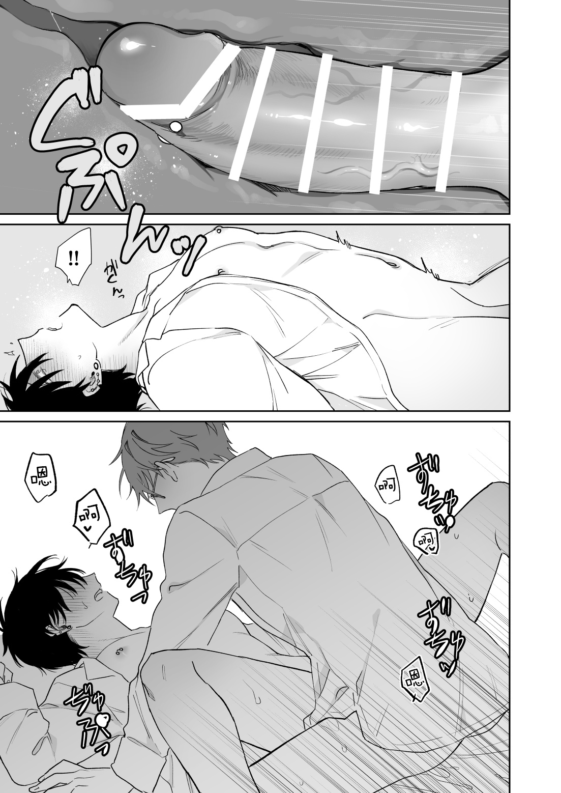 Zutto Zutto Issho ni Ite. page 40 original parody - anal anal intercourse hentai manga - read online free