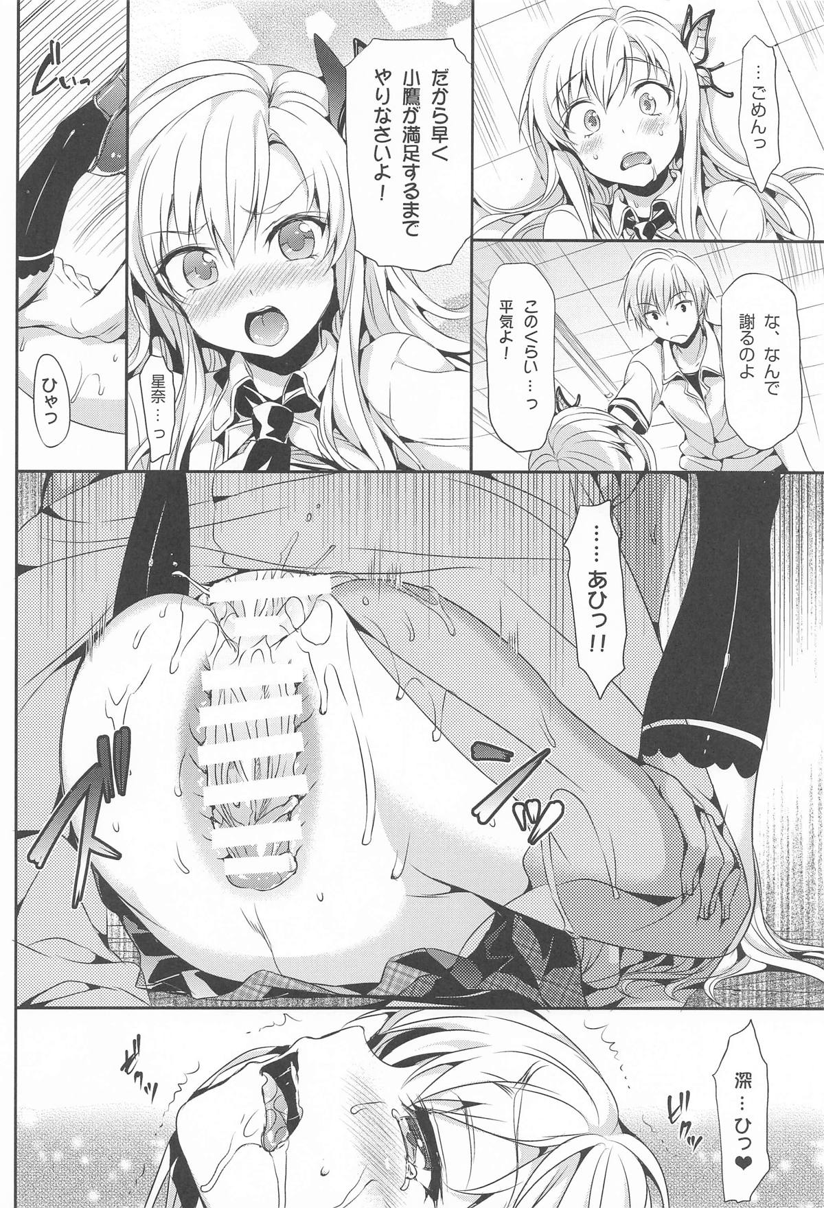 ねこはまんまがうつくしいまとめ本2 page 105 featuring zessica wong aquarion evol parody - cunnilingus mmf threesome hentai manga - read online free