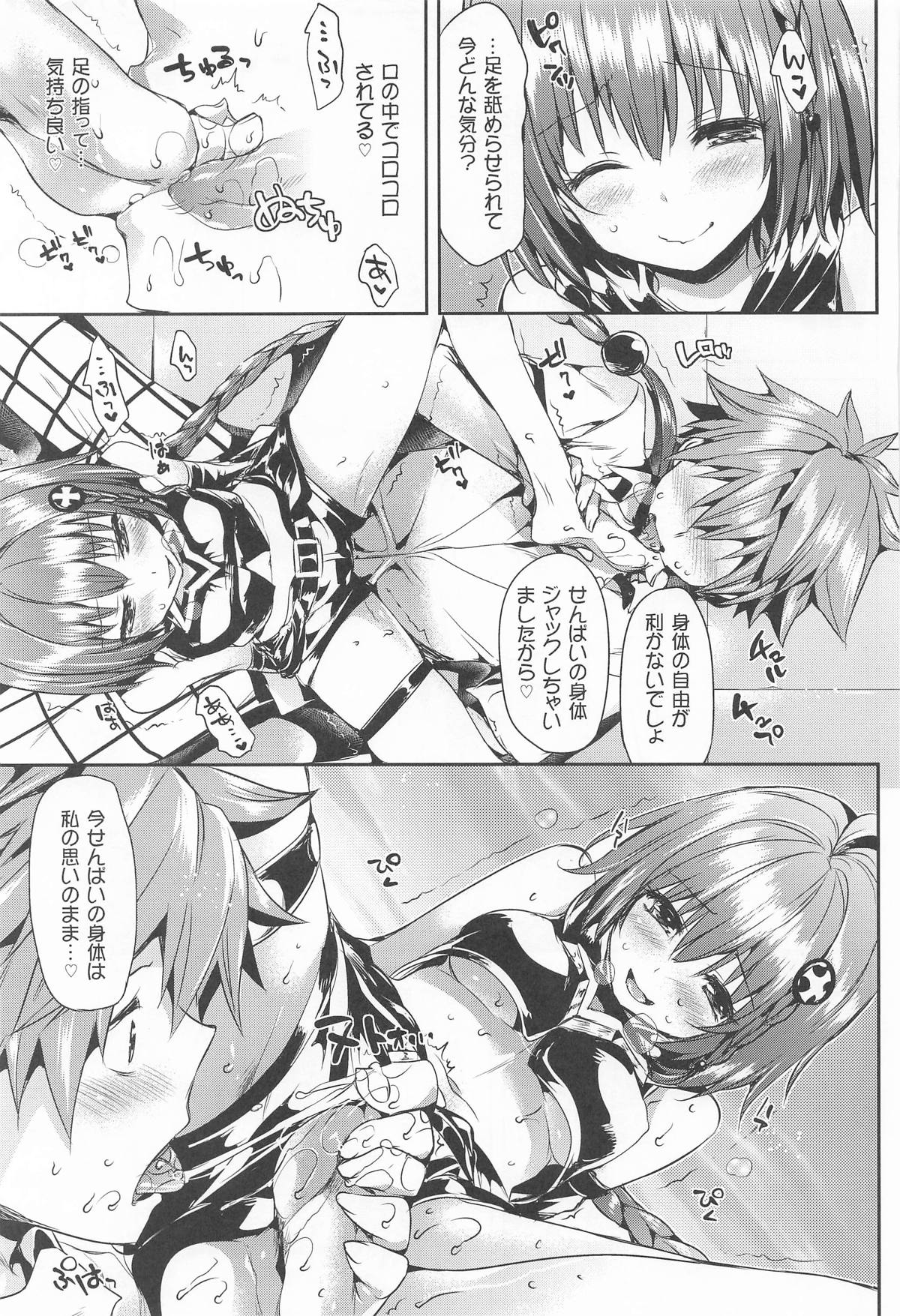 ねこはまんまがうつくしいまとめ本2 page 36 featuring zessica wong aquarion evol parody - cunnilingus mmf threesome hentai manga - read online free