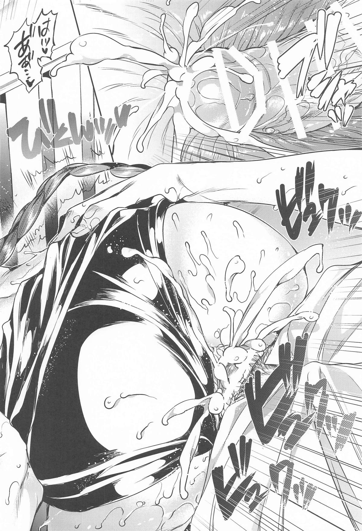 ねこはまんまがうつくしいまとめ本2 page 53 featuring zessica wong aquarion evol parody - cunnilingus mmf threesome hentai manga - read online free