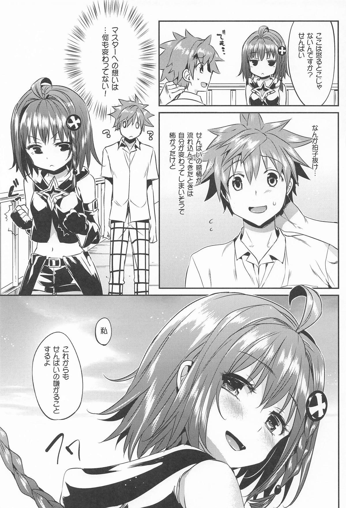 ねこはまんまがうつくしいまとめ本2 page 56 featuring zessica wong aquarion evol parody - cunnilingus mmf threesome hentai manga - read online free