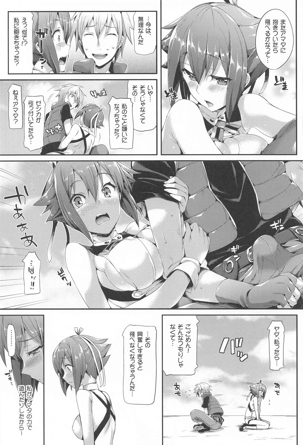 ねこはまんまがうつくしいまとめ本2 page 62 featuring zessica wong aquarion evol parody - cunnilingus mmf threesome hentai manga - read online free