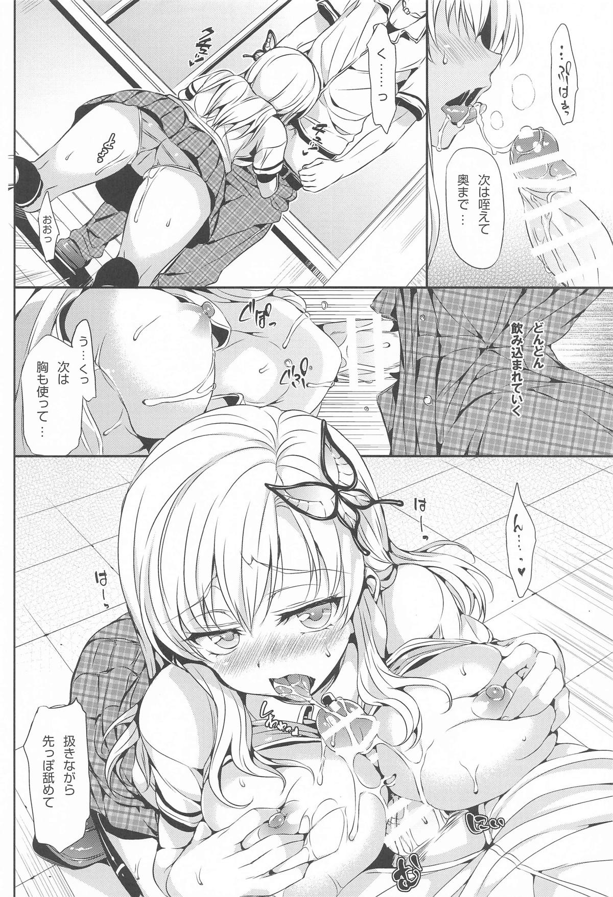 ねこはまんまがうつくしいまとめ本2 page 99 featuring zessica wong to love-ru parody - cunnilingus mmf threesome hentai manga - read online free