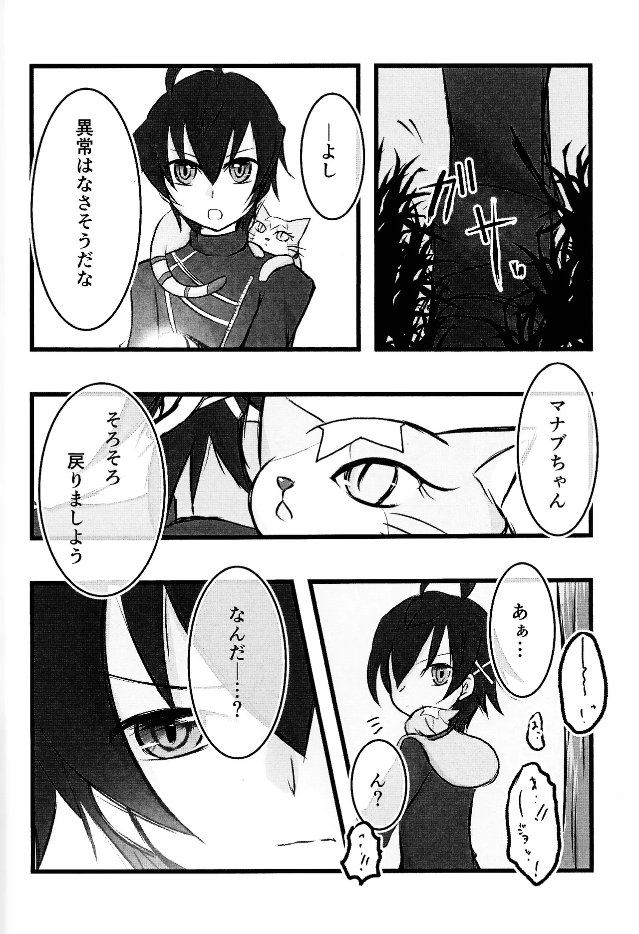 Preview page 3