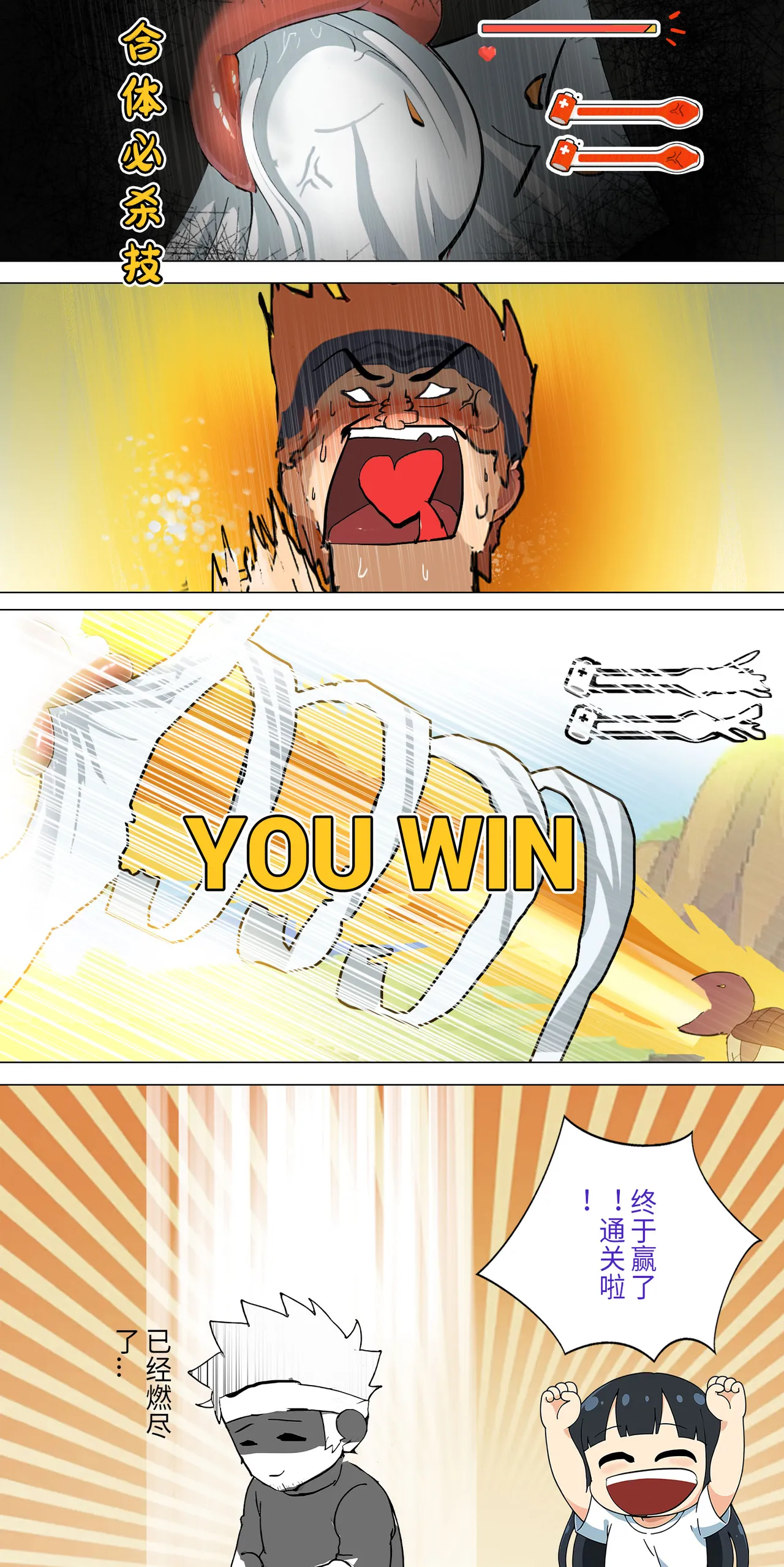 爱之家 1-42 page 106 featuring yui sword art online parody - milf big breasts hentai manga - read online free